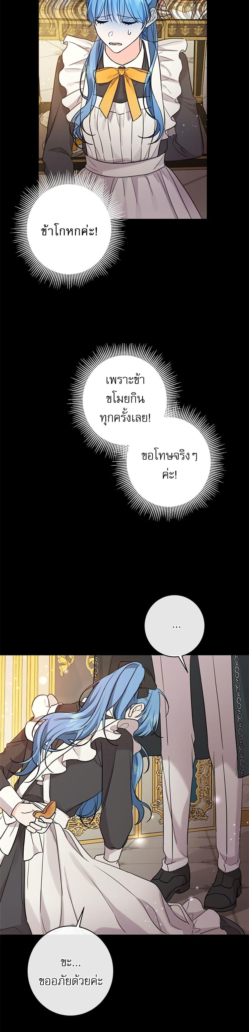Manga-lc-com อ่านมังงะ อ่านการ์ตูน ออนไลน์ ฟรี Saving the Villain Who was Abandoned by the Female Lead ตอนที่ 1 2 3 4 5 6 7 8 9 10 11 12 13 14 ฟรี ไม่มีโฆษณา Manga-lc - อ่าน มังงะ อ่าน การ์ตูน ออนไลน์ อ่านมังงะ ฟรี