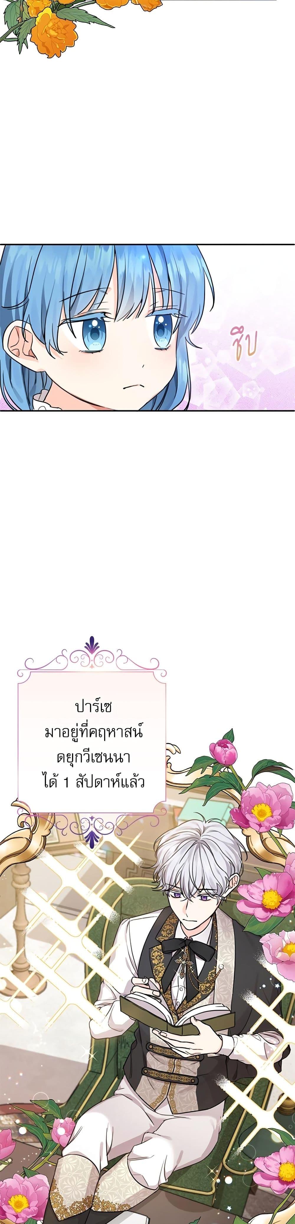 Manga-lc-com อ่านมังงะ อ่านการ์ตูน ออนไลน์ ฟรี Saving the Villain Who was Abandoned by the Female Lead ตอนที่ 1 2 3 4 5 6 7 8 9 10 11 12 13 14 ฟรี ไม่มีโฆษณา Manga-lc - อ่าน มังงะ อ่าน การ์ตูน ออนไลน์ อ่านมังงะ ฟรี