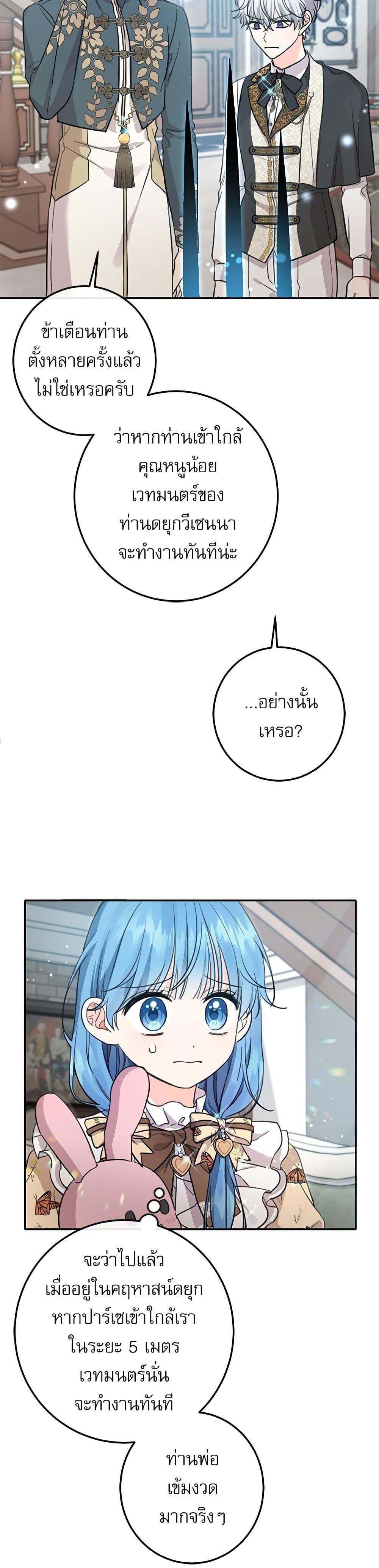 Manga-lc-com อ่านมังงะ อ่านการ์ตูน ออนไลน์ ฟรี Saving the Villain Who was Abandoned by the Female Lead ตอนที่ 1 2 3 4 5 6 7 8 9 10 11 12 13 14 ฟรี ไม่มีโฆษณา Manga-lc - อ่าน มังงะ อ่าน การ์ตูน ออนไลน์ อ่านมังงะ ฟรี