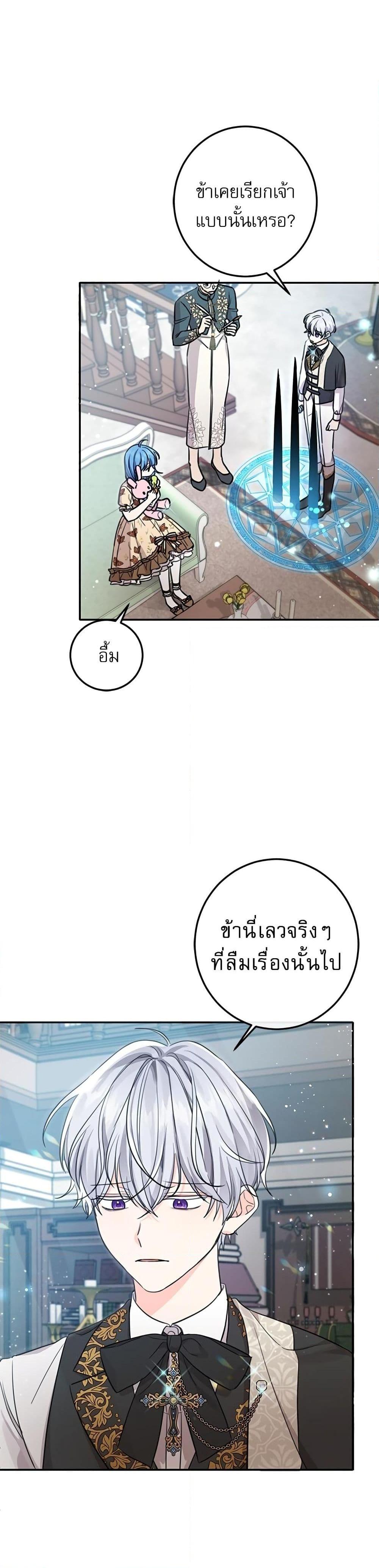 Manga-lc-com อ่านมังงะ อ่านการ์ตูน ออนไลน์ ฟรี Saving the Villain Who was Abandoned by the Female Lead ตอนที่ 1 2 3 4 5 6 7 8 9 10 11 12 13 14 ฟรี ไม่มีโฆษณา Manga-lc - อ่าน มังงะ อ่าน การ์ตูน ออนไลน์ อ่านมังงะ ฟรี