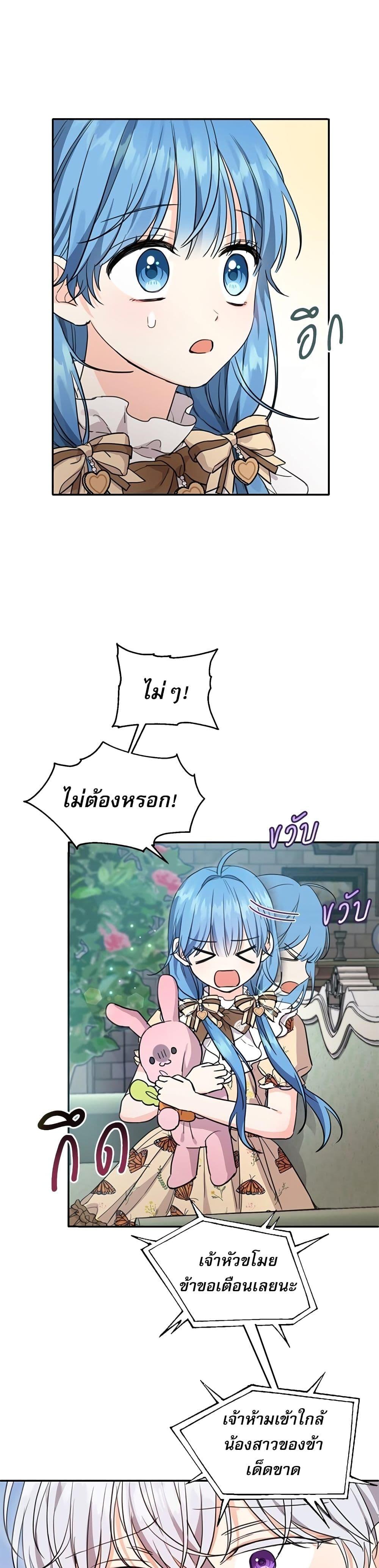 Manga-lc-com อ่านมังงะ อ่านการ์ตูน ออนไลน์ ฟรี Saving the Villain Who was Abandoned by the Female Lead ตอนที่ 1 2 3 4 5 6 7 8 9 10 11 12 13 14 ฟรี ไม่มีโฆษณา Manga-lc - อ่าน มังงะ อ่าน การ์ตูน ออนไลน์ อ่านมังงะ ฟรี