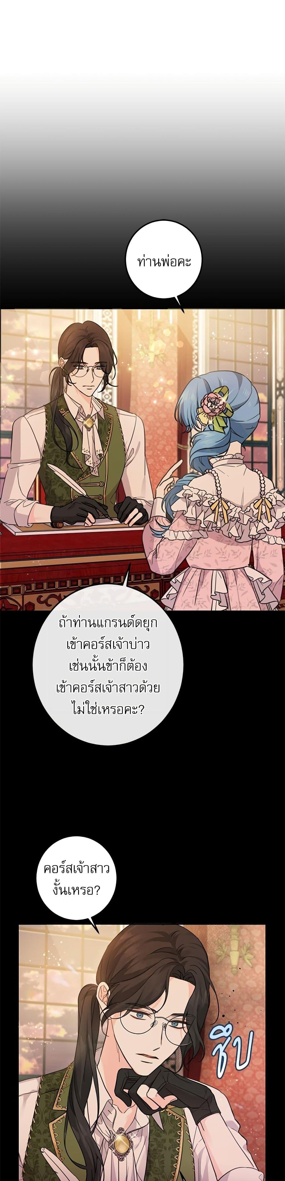 Manga-lc-com อ่านมังงะ อ่านการ์ตูน ออนไลน์ ฟรี Saving the Villain Who was Abandoned by the Female Lead ตอนที่ 1 2 3 4 5 6 7 8 9 10 11 12 13 14 ฟรี ไม่มีโฆษณา Manga-lc - อ่าน มังงะ อ่าน การ์ตูน ออนไลน์ อ่านมังงะ ฟรี