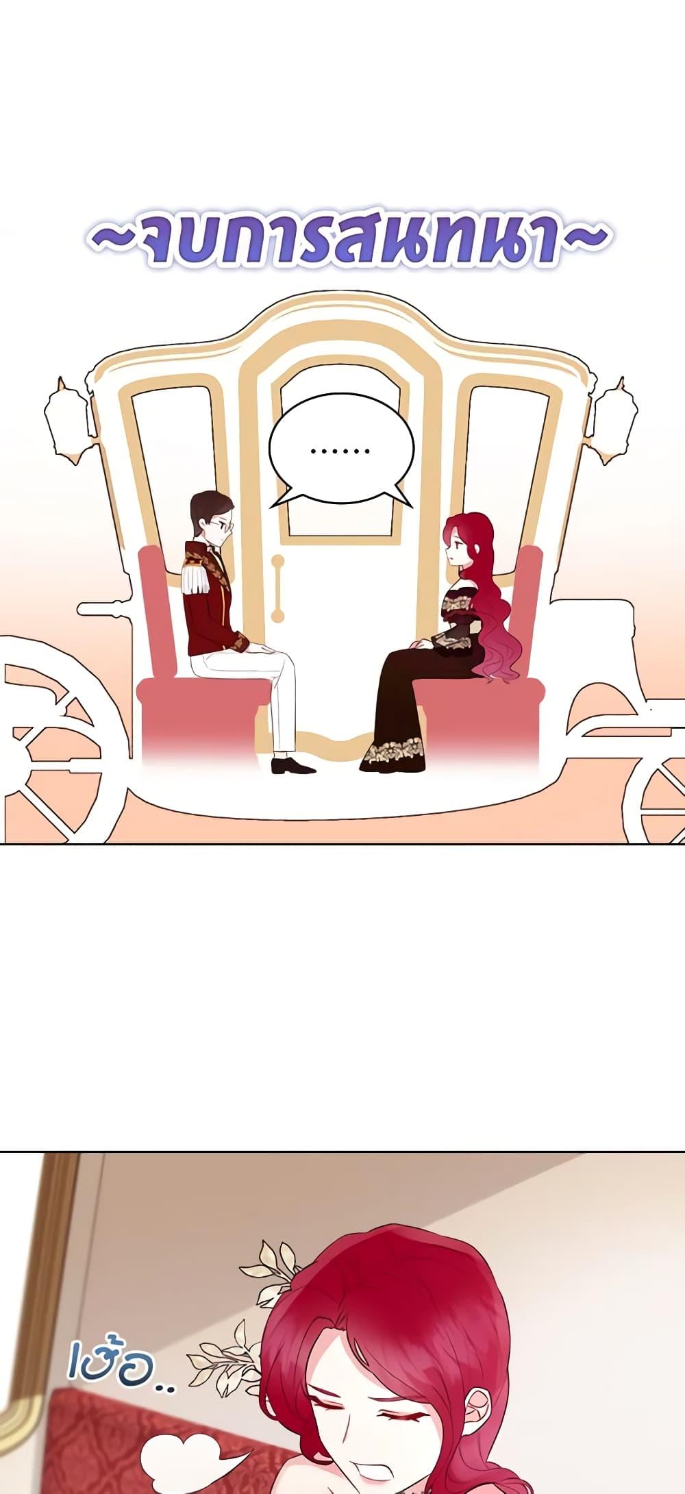 Manga-lc-com อ่านมังงะ อ่านการ์ตูน ออนไลน์ ฟรี The Villainess’s Maker ตอนที่ 1 2 3 4 5 6 7 8 9 10 11 12 13 14 ฟรี ไม่มีโฆษณา Manga-lc - อ่าน มังงะ อ่าน การ์ตูน ออนไลน์ อ่านมังงะ ฟรี