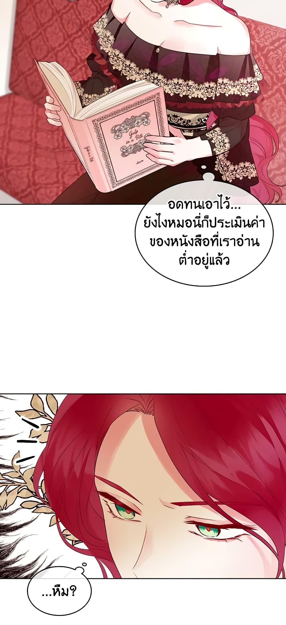 Manga-lc-com อ่านมังงะ อ่านการ์ตูน ออนไลน์ ฟรี The Villainess’s Maker ตอนที่ 1 2 3 4 5 6 7 8 9 10 11 12 13 14 ฟรี ไม่มีโฆษณา Manga-lc - อ่าน มังงะ อ่าน การ์ตูน ออนไลน์ อ่านมังงะ ฟรี