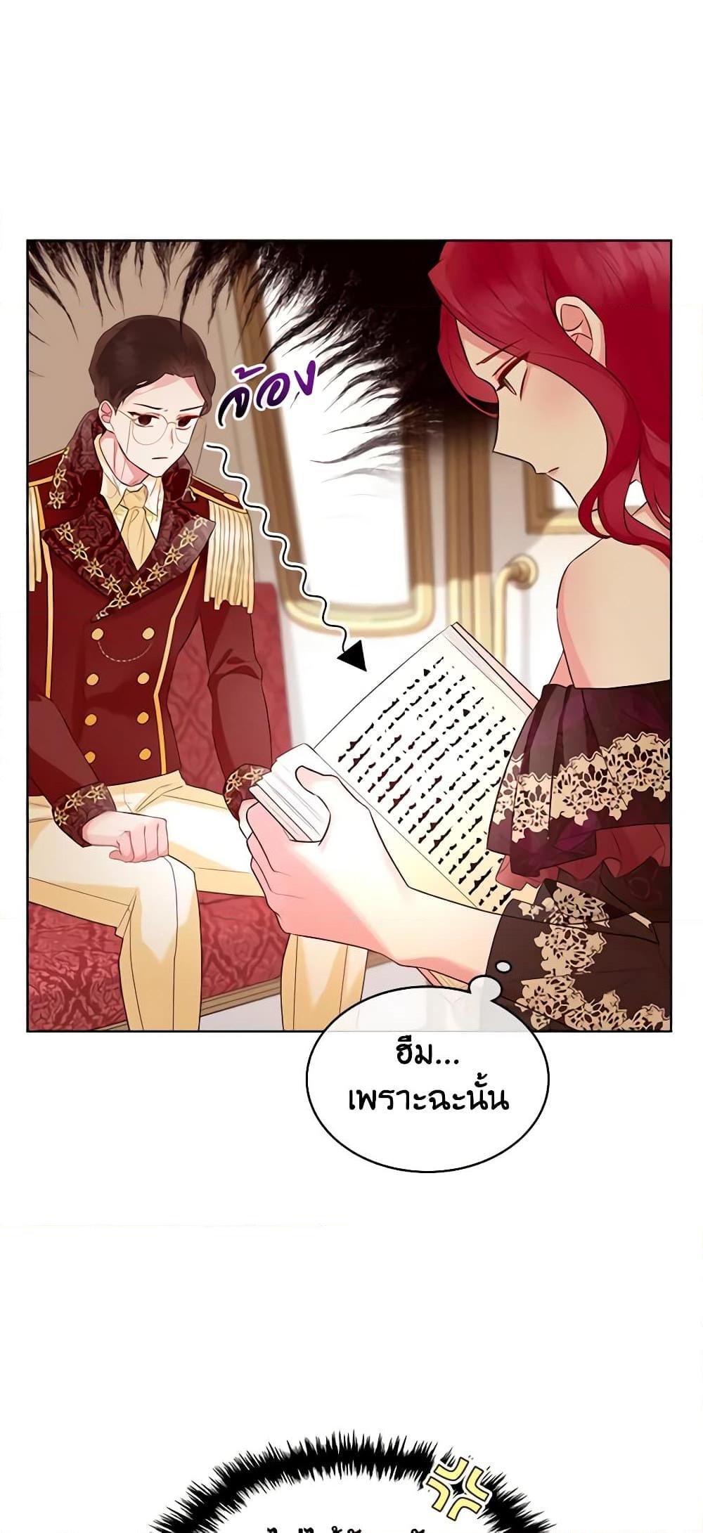 Manga-lc-com อ่านมังงะ อ่านการ์ตูน ออนไลน์ ฟรี The Villainess’s Maker ตอนที่ 1 2 3 4 5 6 7 8 9 10 11 12 13 14 ฟรี ไม่มีโฆษณา Manga-lc - อ่าน มังงะ อ่าน การ์ตูน ออนไลน์ อ่านมังงะ ฟรี