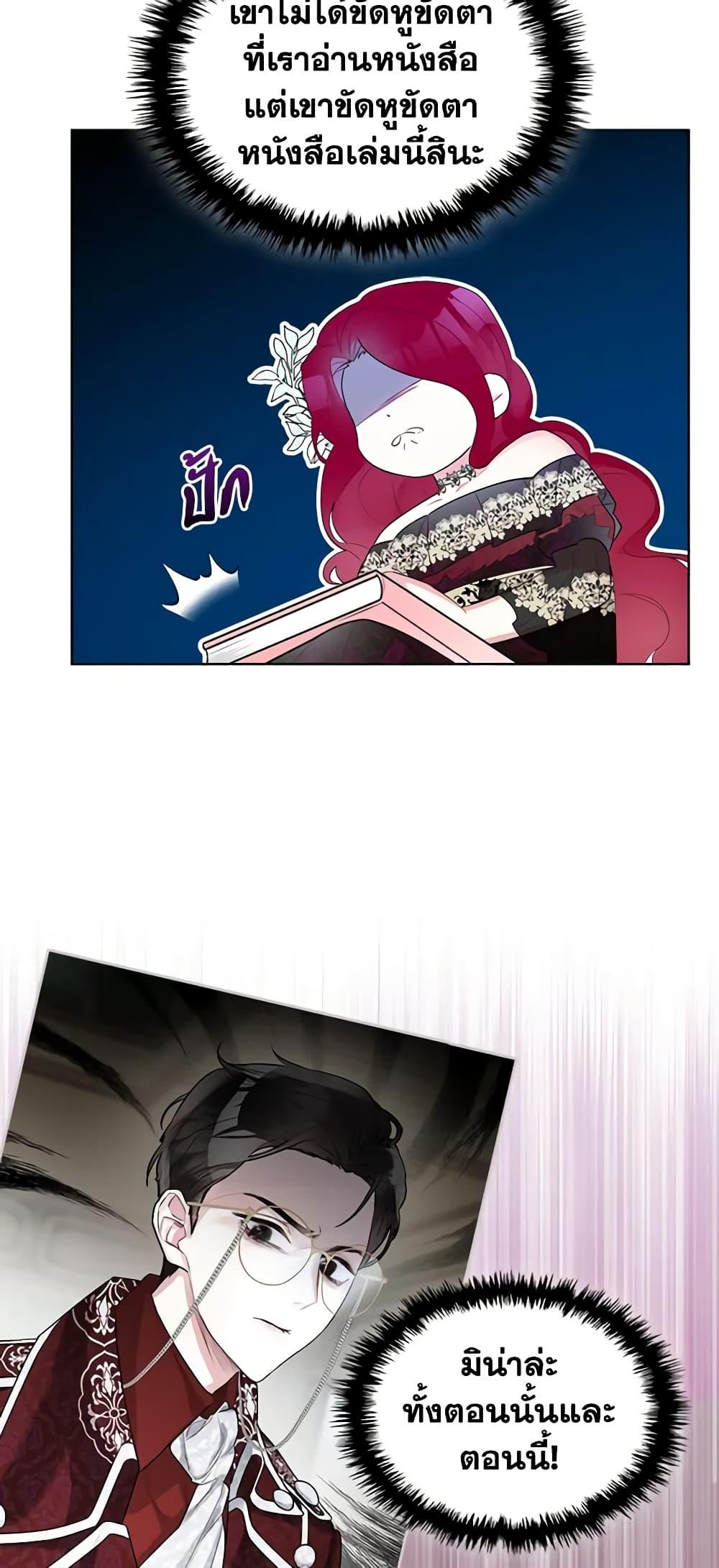 Manga-lc-com อ่านมังงะ อ่านการ์ตูน ออนไลน์ ฟรี The Villainess’s Maker ตอนที่ 1 2 3 4 5 6 7 8 9 10 11 12 13 14 ฟรี ไม่มีโฆษณา Manga-lc - อ่าน มังงะ อ่าน การ์ตูน ออนไลน์ อ่านมังงะ ฟรี
