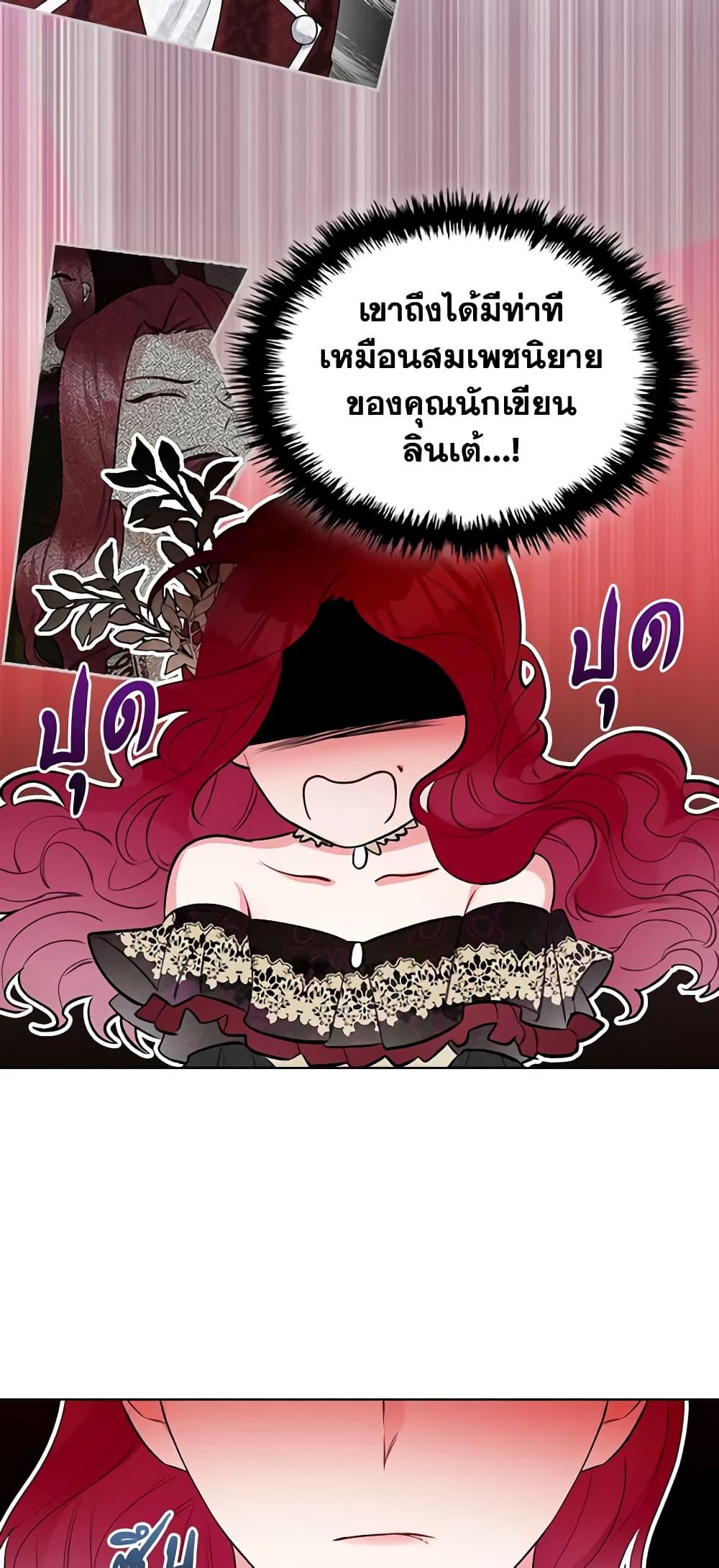 Manga-lc-com อ่านมังงะ อ่านการ์ตูน ออนไลน์ ฟรี The Villainess’s Maker ตอนที่ 1 2 3 4 5 6 7 8 9 10 11 12 13 14 ฟรี ไม่มีโฆษณา Manga-lc - อ่าน มังงะ อ่าน การ์ตูน ออนไลน์ อ่านมังงะ ฟรี