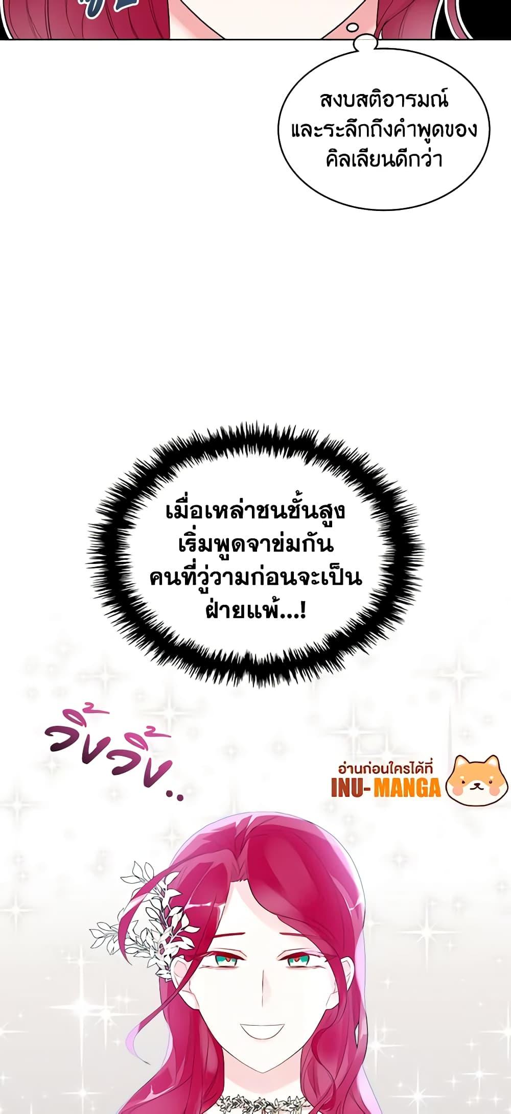 Manga-lc-com อ่านมังงะ อ่านการ์ตูน ออนไลน์ ฟรี The Villainess’s Maker ตอนที่ 1 2 3 4 5 6 7 8 9 10 11 12 13 14 ฟรี ไม่มีโฆษณา Manga-lc - อ่าน มังงะ อ่าน การ์ตูน ออนไลน์ อ่านมังงะ ฟรี