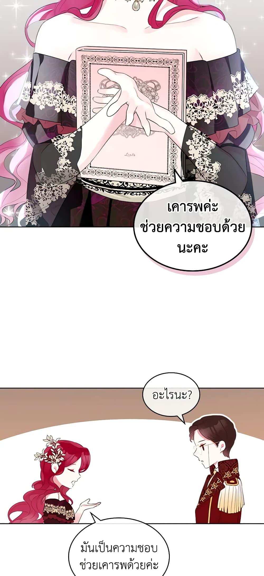 Manga-lc-com อ่านมังงะ อ่านการ์ตูน ออนไลน์ ฟรี The Villainess’s Maker ตอนที่ 1 2 3 4 5 6 7 8 9 10 11 12 13 14 ฟรี ไม่มีโฆษณา Manga-lc - อ่าน มังงะ อ่าน การ์ตูน ออนไลน์ อ่านมังงะ ฟรี