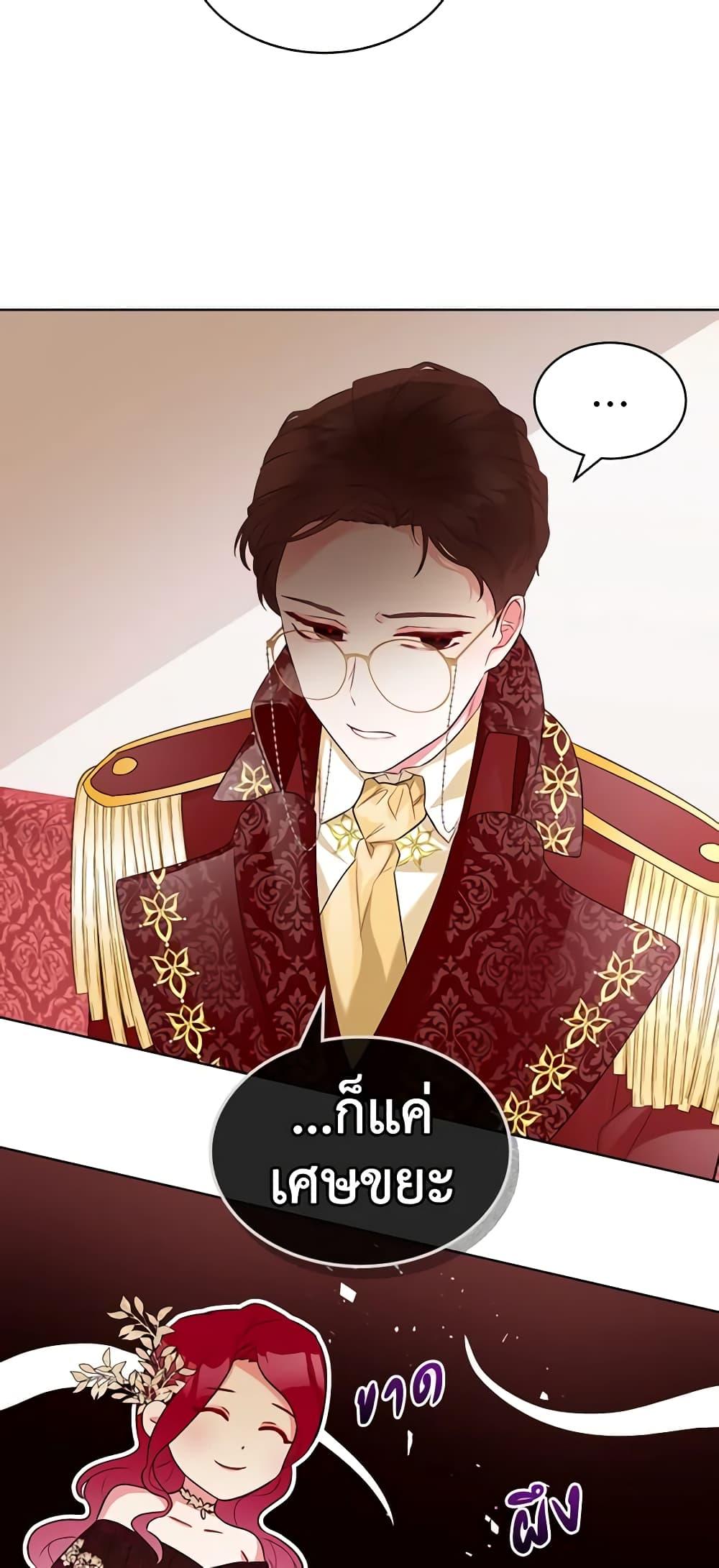 Manga-lc-com อ่านมังงะ อ่านการ์ตูน ออนไลน์ ฟรี The Villainess’s Maker ตอนที่ 1 2 3 4 5 6 7 8 9 10 11 12 13 14 ฟรี ไม่มีโฆษณา Manga-lc - อ่าน มังงะ อ่าน การ์ตูน ออนไลน์ อ่านมังงะ ฟรี