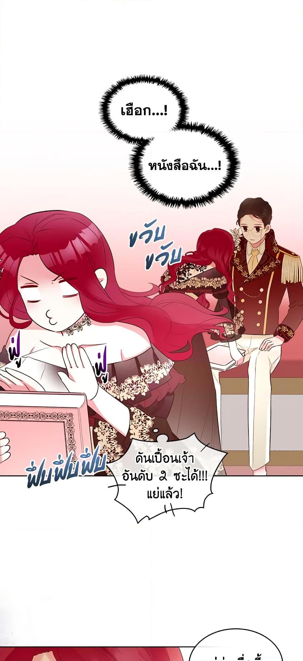 Manga-lc-com อ่านมังงะ อ่านการ์ตูน ออนไลน์ ฟรี The Villainess’s Maker ตอนที่ 1 2 3 4 5 6 7 8 9 10 11 12 13 14 ฟรี ไม่มีโฆษณา Manga-lc - อ่าน มังงะ อ่าน การ์ตูน ออนไลน์ อ่านมังงะ ฟรี