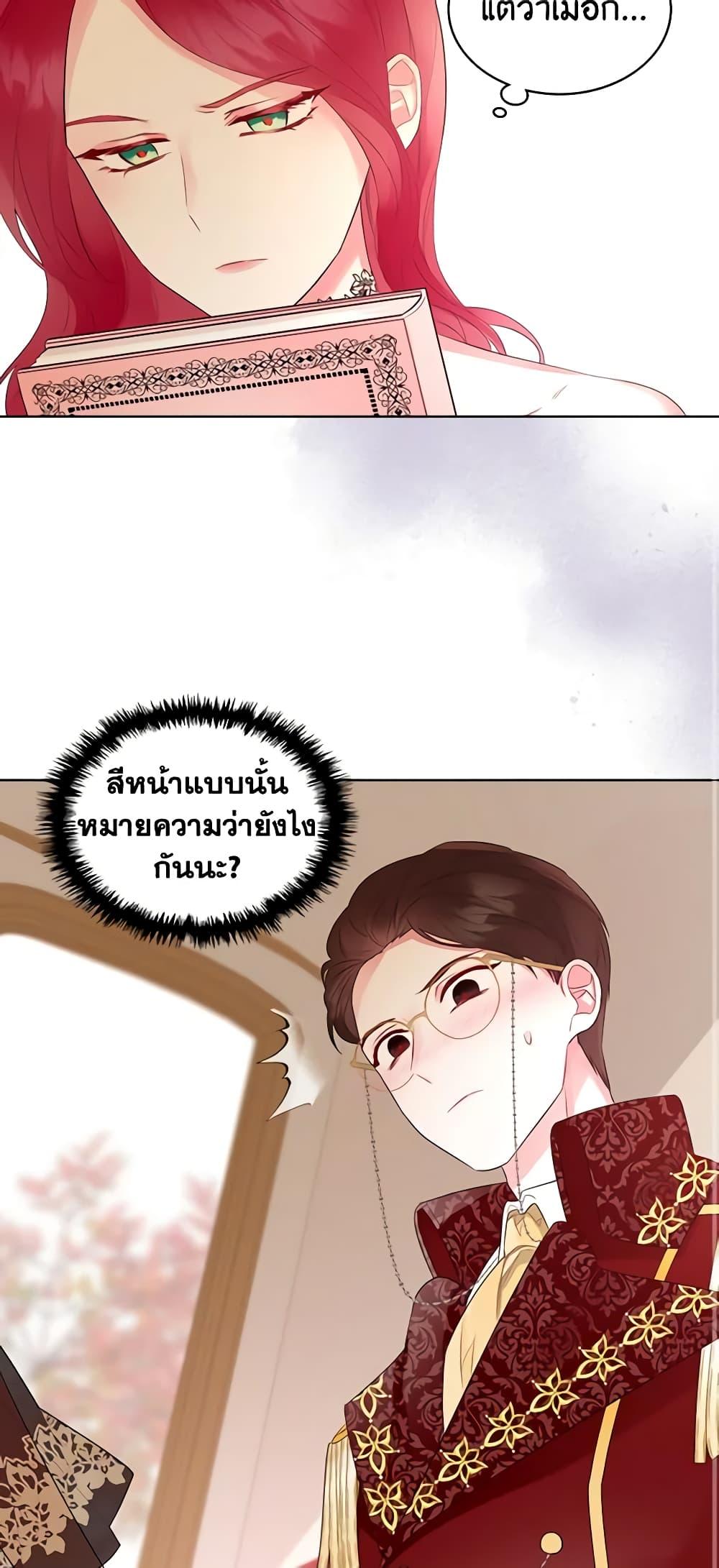 Manga-lc-com อ่านมังงะ อ่านการ์ตูน ออนไลน์ ฟรี The Villainess’s Maker ตอนที่ 1 2 3 4 5 6 7 8 9 10 11 12 13 14 ฟรี ไม่มีโฆษณา Manga-lc - อ่าน มังงะ อ่าน การ์ตูน ออนไลน์ อ่านมังงะ ฟรี