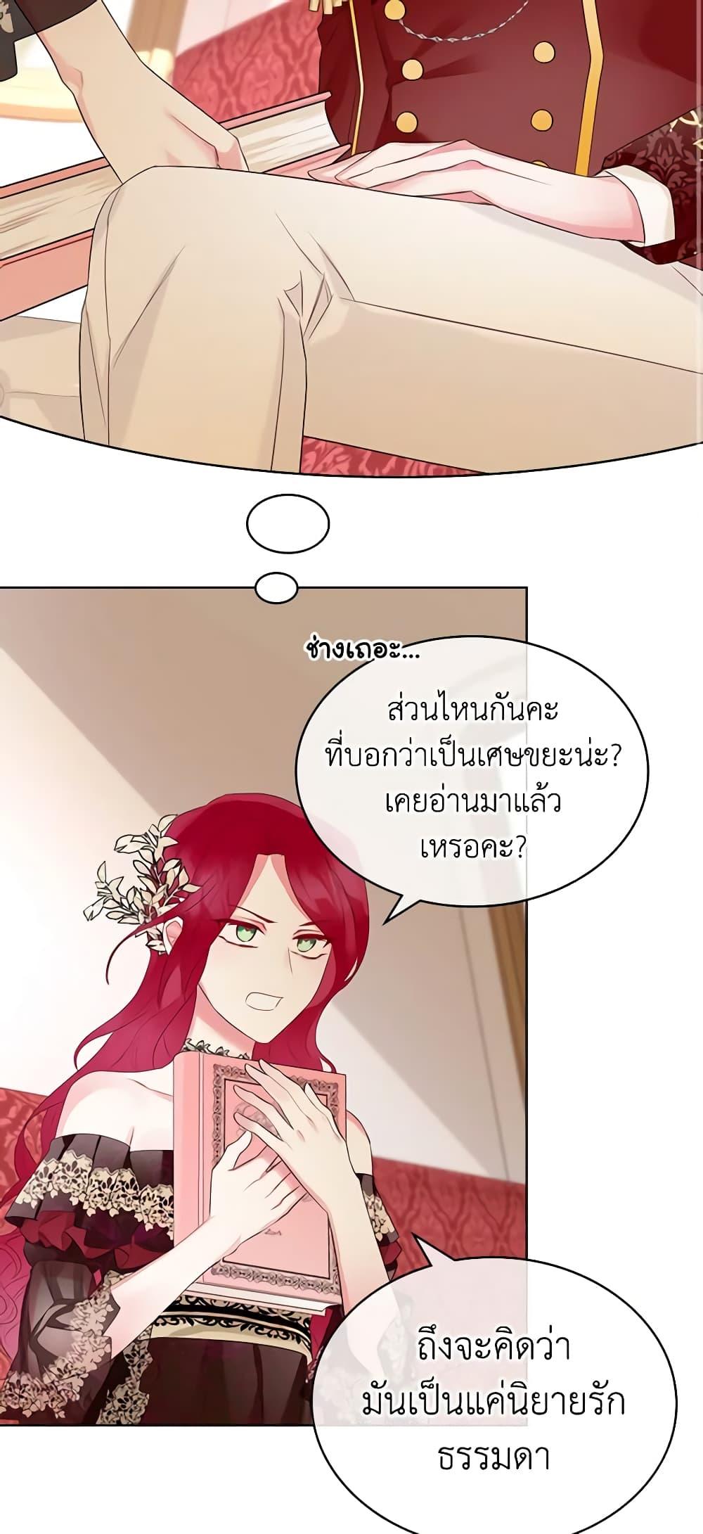 Manga-lc-com อ่านมังงะ อ่านการ์ตูน ออนไลน์ ฟรี The Villainess’s Maker ตอนที่ 1 2 3 4 5 6 7 8 9 10 11 12 13 14 ฟรี ไม่มีโฆษณา Manga-lc - อ่าน มังงะ อ่าน การ์ตูน ออนไลน์ อ่านมังงะ ฟรี