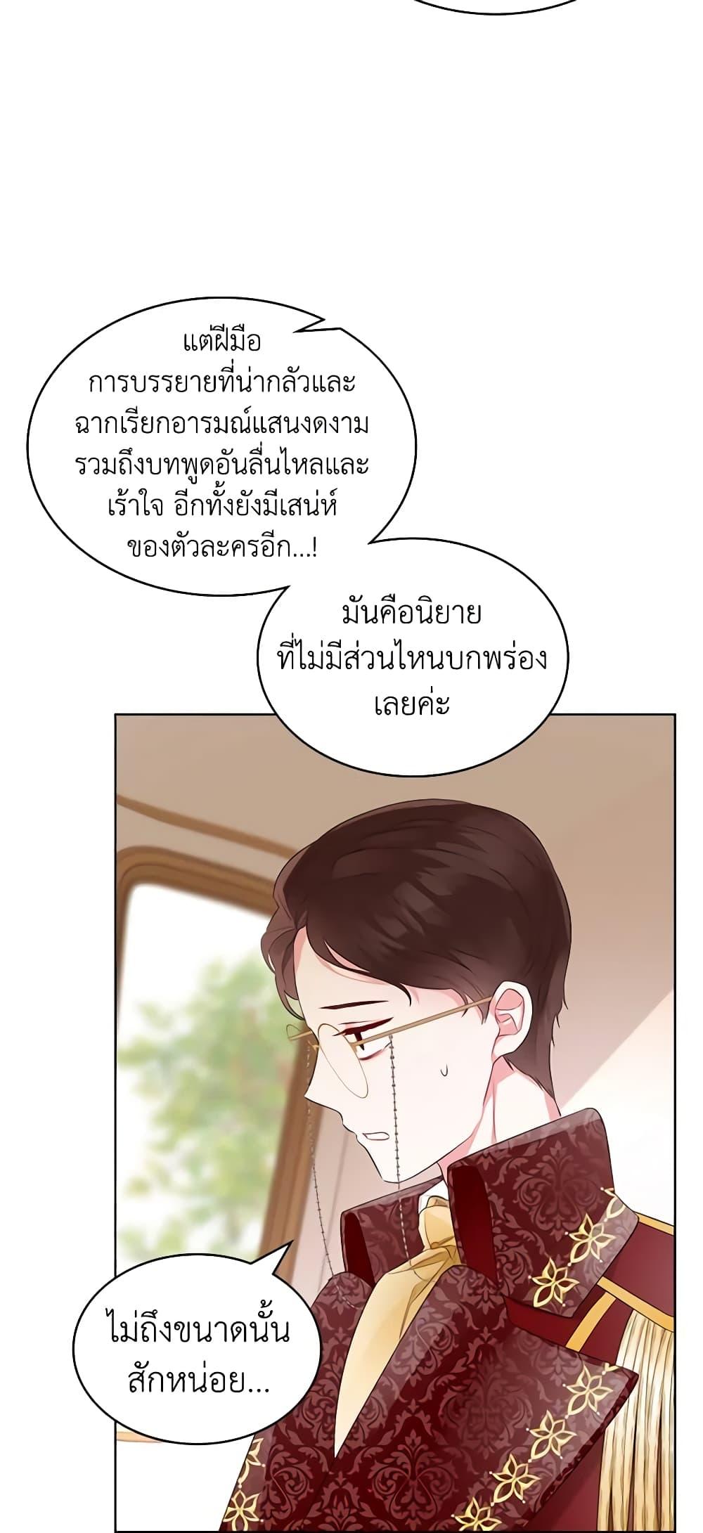 Manga-lc-com อ่านมังงะ อ่านการ์ตูน ออนไลน์ ฟรี The Villainess’s Maker ตอนที่ 1 2 3 4 5 6 7 8 9 10 11 12 13 14 ฟรี ไม่มีโฆษณา Manga-lc - อ่าน มังงะ อ่าน การ์ตูน ออนไลน์ อ่านมังงะ ฟรี