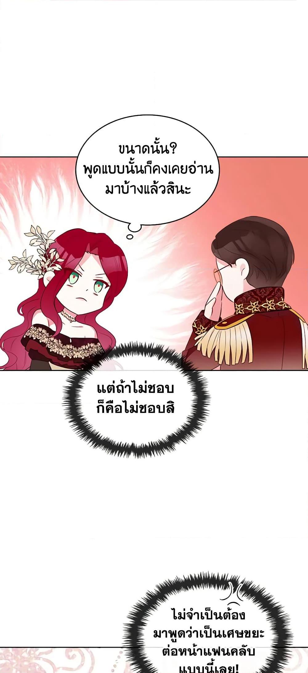 Manga-lc-com อ่านมังงะ อ่านการ์ตูน ออนไลน์ ฟรี The Villainess’s Maker ตอนที่ 1 2 3 4 5 6 7 8 9 10 11 12 13 14 ฟรี ไม่มีโฆษณา Manga-lc - อ่าน มังงะ อ่าน การ์ตูน ออนไลน์ อ่านมังงะ ฟรี