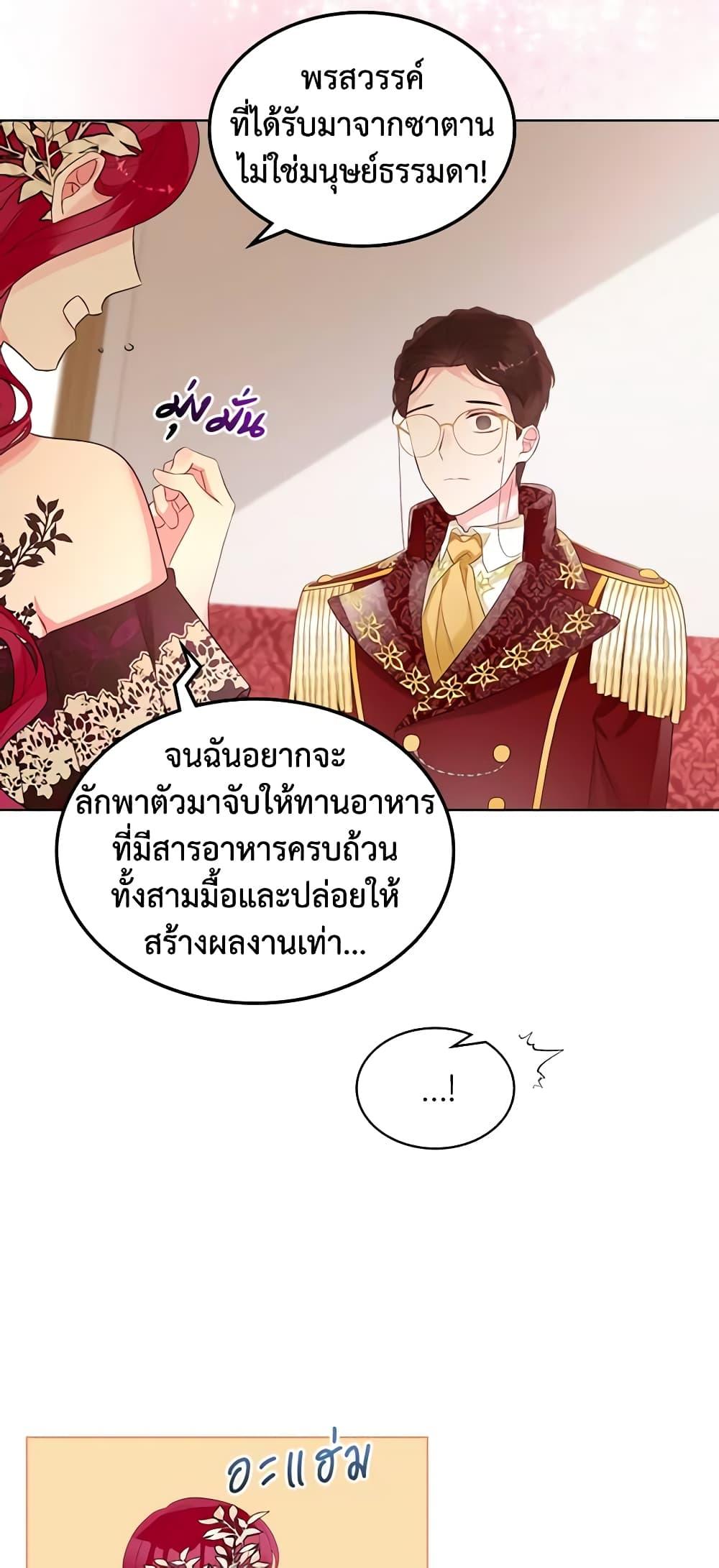 Manga-lc-com อ่านมังงะ อ่านการ์ตูน ออนไลน์ ฟรี The Villainess’s Maker ตอนที่ 1 2 3 4 5 6 7 8 9 10 11 12 13 14 ฟรี ไม่มีโฆษณา Manga-lc - อ่าน มังงะ อ่าน การ์ตูน ออนไลน์ อ่านมังงะ ฟรี
