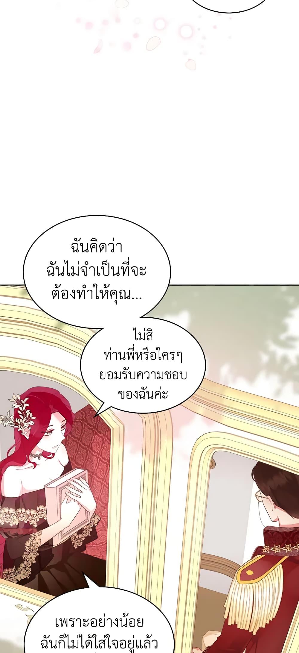 Manga-lc-com อ่านมังงะ อ่านการ์ตูน ออนไลน์ ฟรี The Villainess’s Maker ตอนที่ 1 2 3 4 5 6 7 8 9 10 11 12 13 14 ฟรี ไม่มีโฆษณา Manga-lc - อ่าน มังงะ อ่าน การ์ตูน ออนไลน์ อ่านมังงะ ฟรี