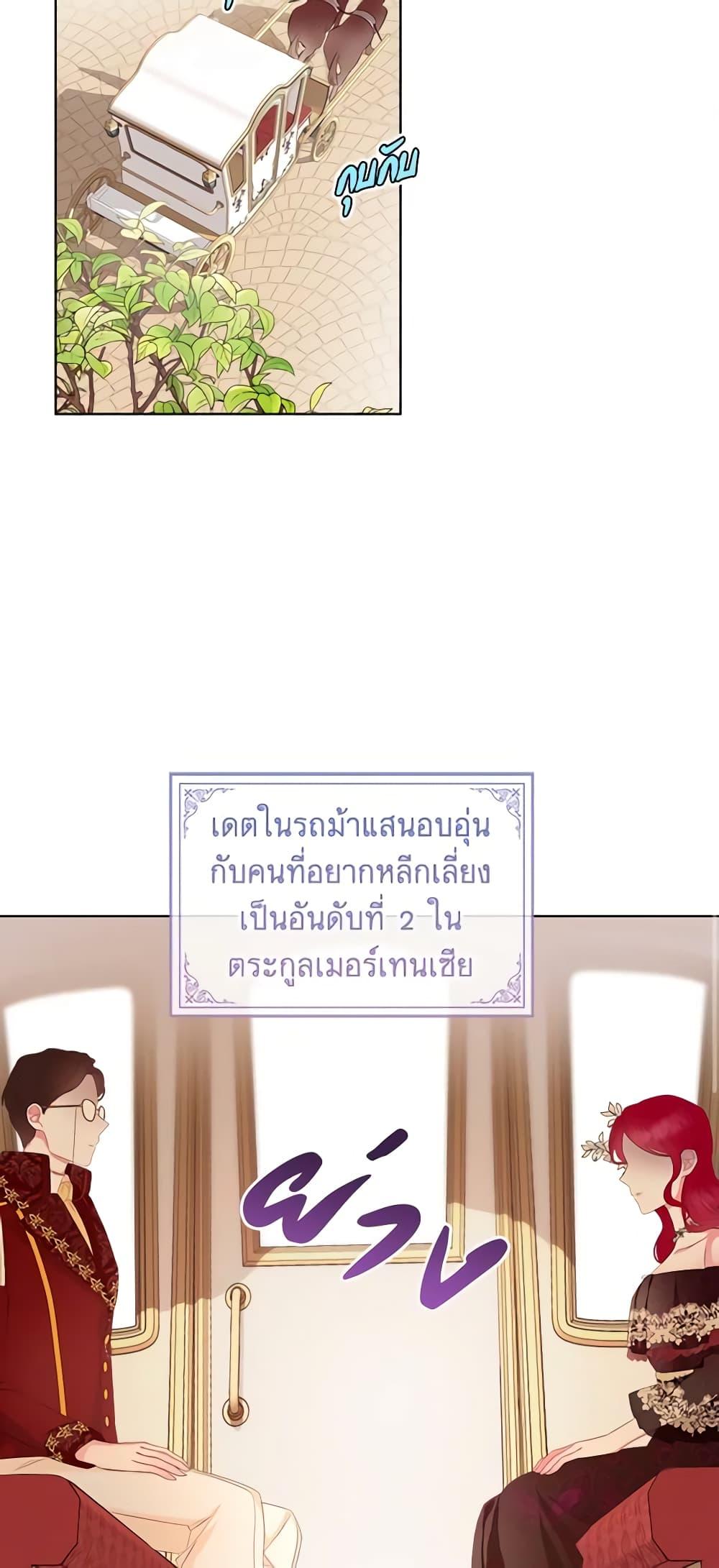 Manga-lc-com อ่านมังงะ อ่านการ์ตูน ออนไลน์ ฟรี The Villainess’s Maker ตอนที่ 1 2 3 4 5 6 7 8 9 10 11 12 13 14 ฟรี ไม่มีโฆษณา Manga-lc - อ่าน มังงะ อ่าน การ์ตูน ออนไลน์ อ่านมังงะ ฟรี