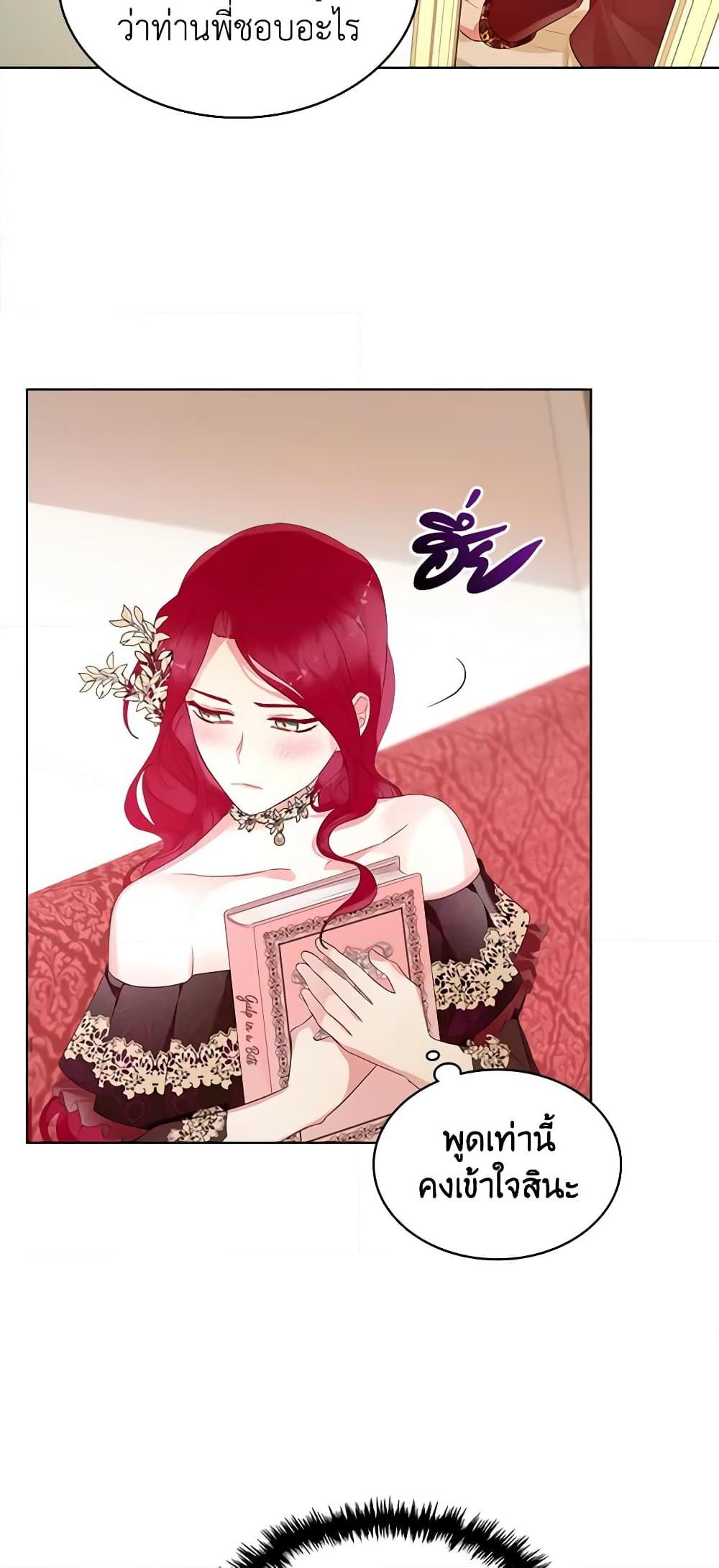 Manga-lc-com อ่านมังงะ อ่านการ์ตูน ออนไลน์ ฟรี The Villainess’s Maker ตอนที่ 1 2 3 4 5 6 7 8 9 10 11 12 13 14 ฟรี ไม่มีโฆษณา Manga-lc - อ่าน มังงะ อ่าน การ์ตูน ออนไลน์ อ่านมังงะ ฟรี