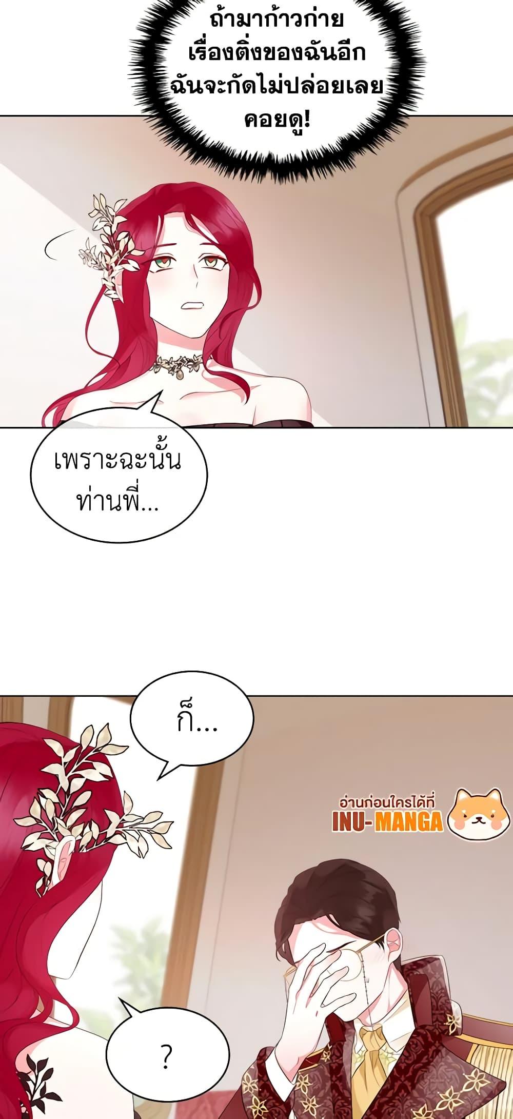 Manga-lc-com อ่านมังงะ อ่านการ์ตูน ออนไลน์ ฟรี The Villainess’s Maker ตอนที่ 1 2 3 4 5 6 7 8 9 10 11 12 13 14 ฟรี ไม่มีโฆษณา Manga-lc - อ่าน มังงะ อ่าน การ์ตูน ออนไลน์ อ่านมังงะ ฟรี