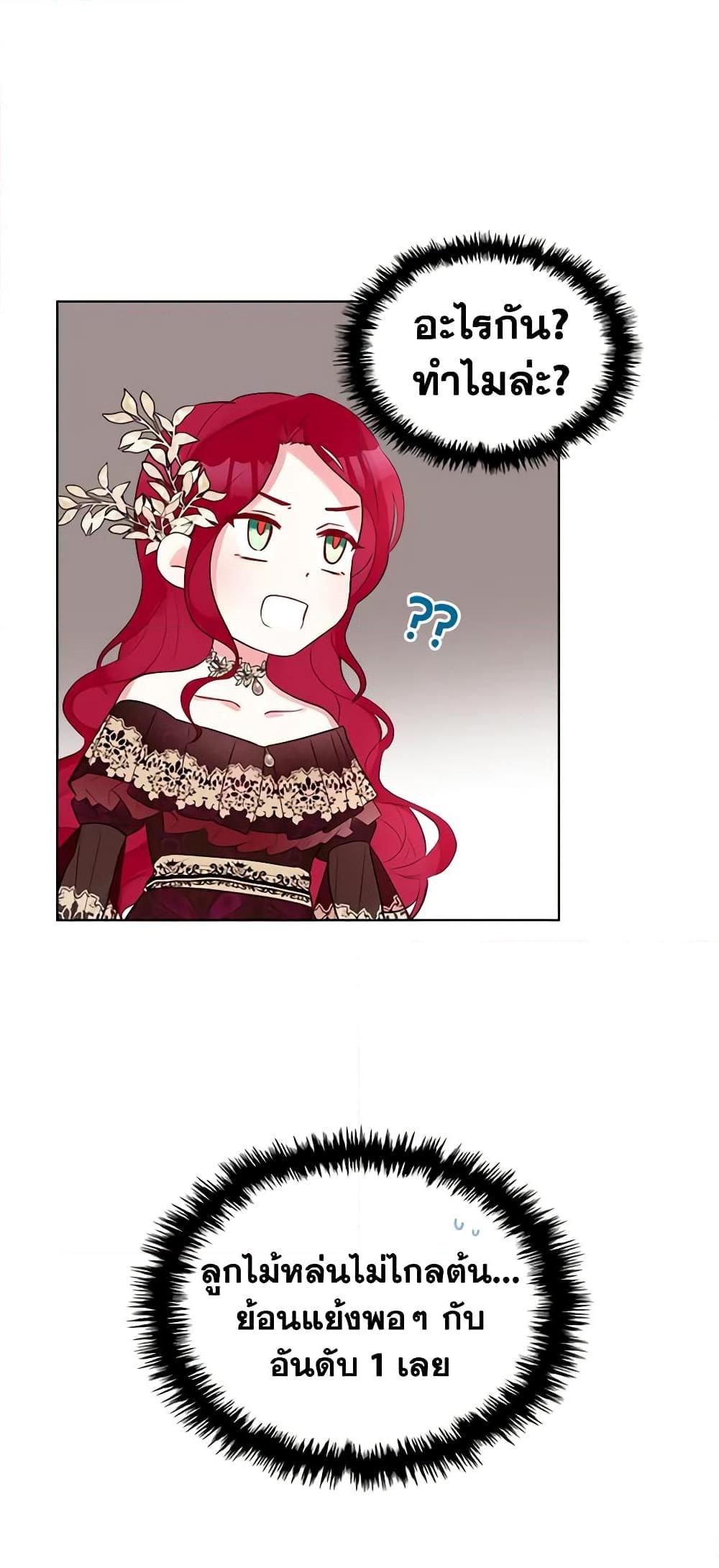 Manga-lc-com อ่านมังงะ อ่านการ์ตูน ออนไลน์ ฟรี The Villainess’s Maker ตอนที่ 1 2 3 4 5 6 7 8 9 10 11 12 13 14 ฟรี ไม่มีโฆษณา Manga-lc - อ่าน มังงะ อ่าน การ์ตูน ออนไลน์ อ่านมังงะ ฟรี