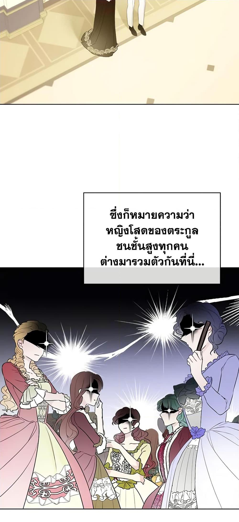 Manga-lc-com อ่านมังงะ อ่านการ์ตูน ออนไลน์ ฟรี The Villainess’s Maker ตอนที่ 1 2 3 4 5 6 7 8 9 10 11 12 13 14 ฟรี ไม่มีโฆษณา Manga-lc - อ่าน มังงะ อ่าน การ์ตูน ออนไลน์ อ่านมังงะ ฟรี