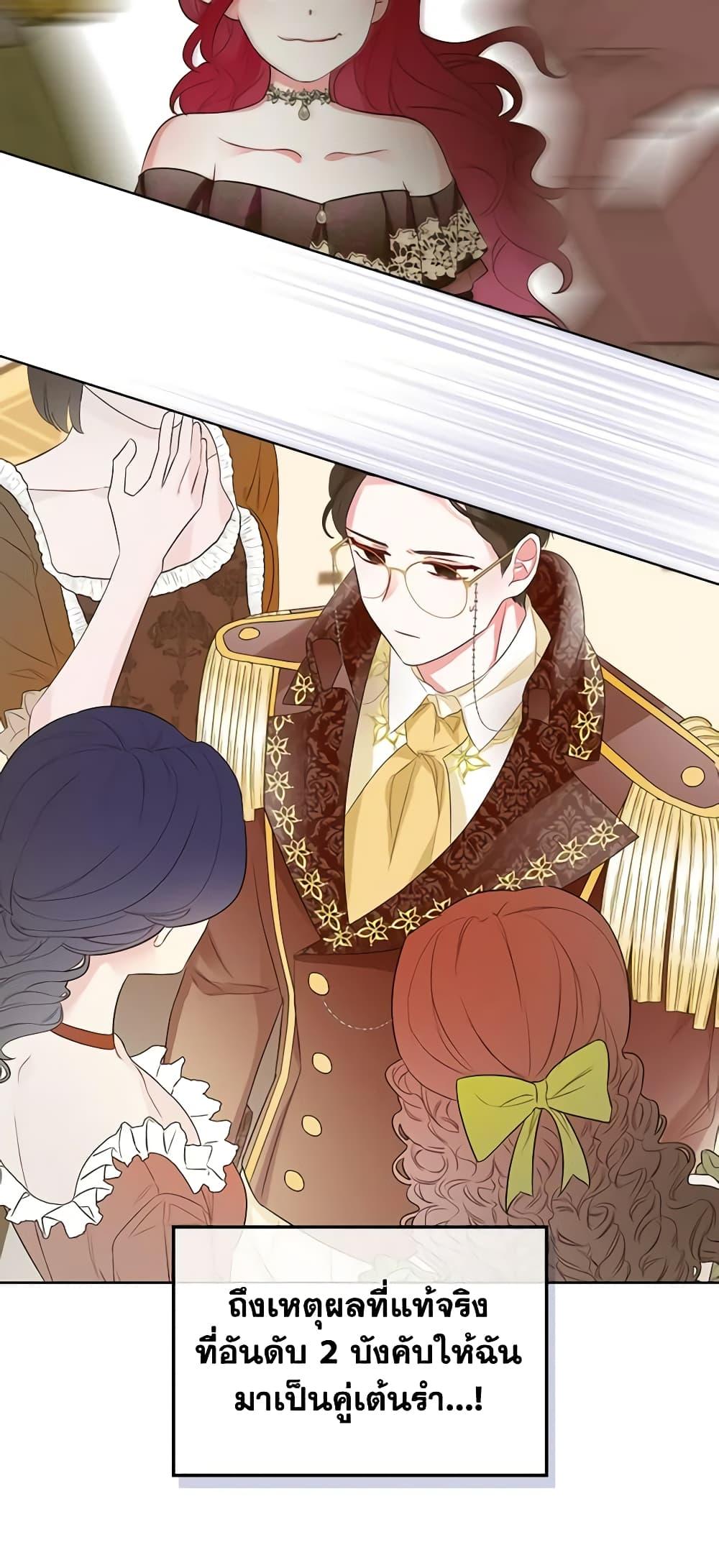 Manga-lc-com อ่านมังงะ อ่านการ์ตูน ออนไลน์ ฟรี The Villainess’s Maker ตอนที่ 1 2 3 4 5 6 7 8 9 10 11 12 13 14 ฟรี ไม่มีโฆษณา Manga-lc - อ่าน มังงะ อ่าน การ์ตูน ออนไลน์ อ่านมังงะ ฟรี