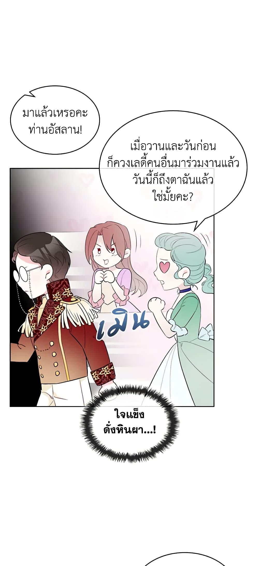 Manga-lc-com อ่านมังงะ อ่านการ์ตูน ออนไลน์ ฟรี The Villainess’s Maker ตอนที่ 1 2 3 4 5 6 7 8 9 10 11 12 13 14 ฟรี ไม่มีโฆษณา Manga-lc - อ่าน มังงะ อ่าน การ์ตูน ออนไลน์ อ่านมังงะ ฟรี