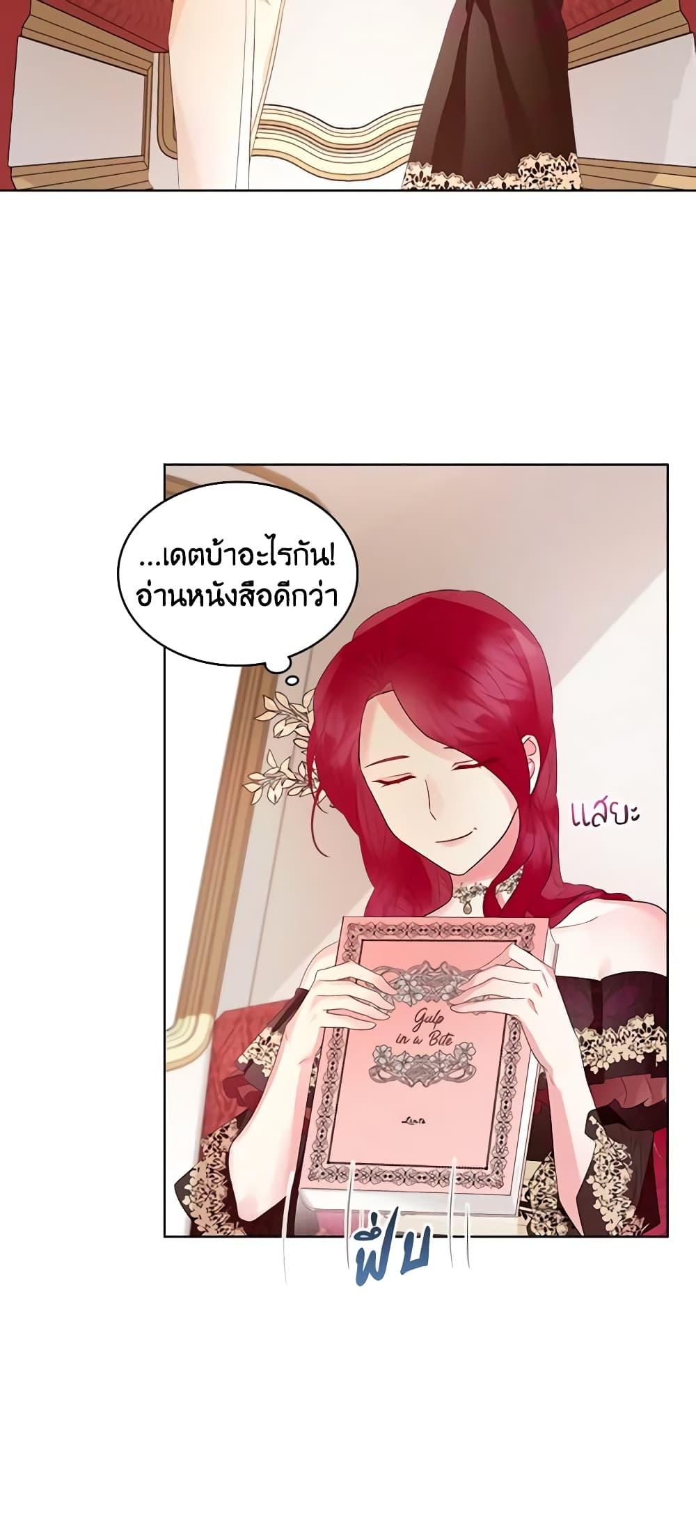 Manga-lc-com อ่านมังงะ อ่านการ์ตูน ออนไลน์ ฟรี The Villainess’s Maker ตอนที่ 1 2 3 4 5 6 7 8 9 10 11 12 13 14 ฟรี ไม่มีโฆษณา Manga-lc - อ่าน มังงะ อ่าน การ์ตูน ออนไลน์ อ่านมังงะ ฟรี