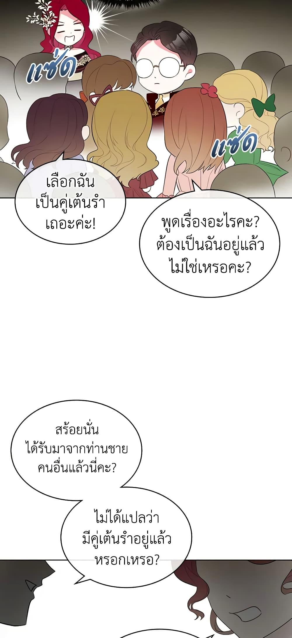 Manga-lc-com อ่านมังงะ อ่านการ์ตูน ออนไลน์ ฟรี The Villainess’s Maker ตอนที่ 1 2 3 4 5 6 7 8 9 10 11 12 13 14 ฟรี ไม่มีโฆษณา Manga-lc - อ่าน มังงะ อ่าน การ์ตูน ออนไลน์ อ่านมังงะ ฟรี