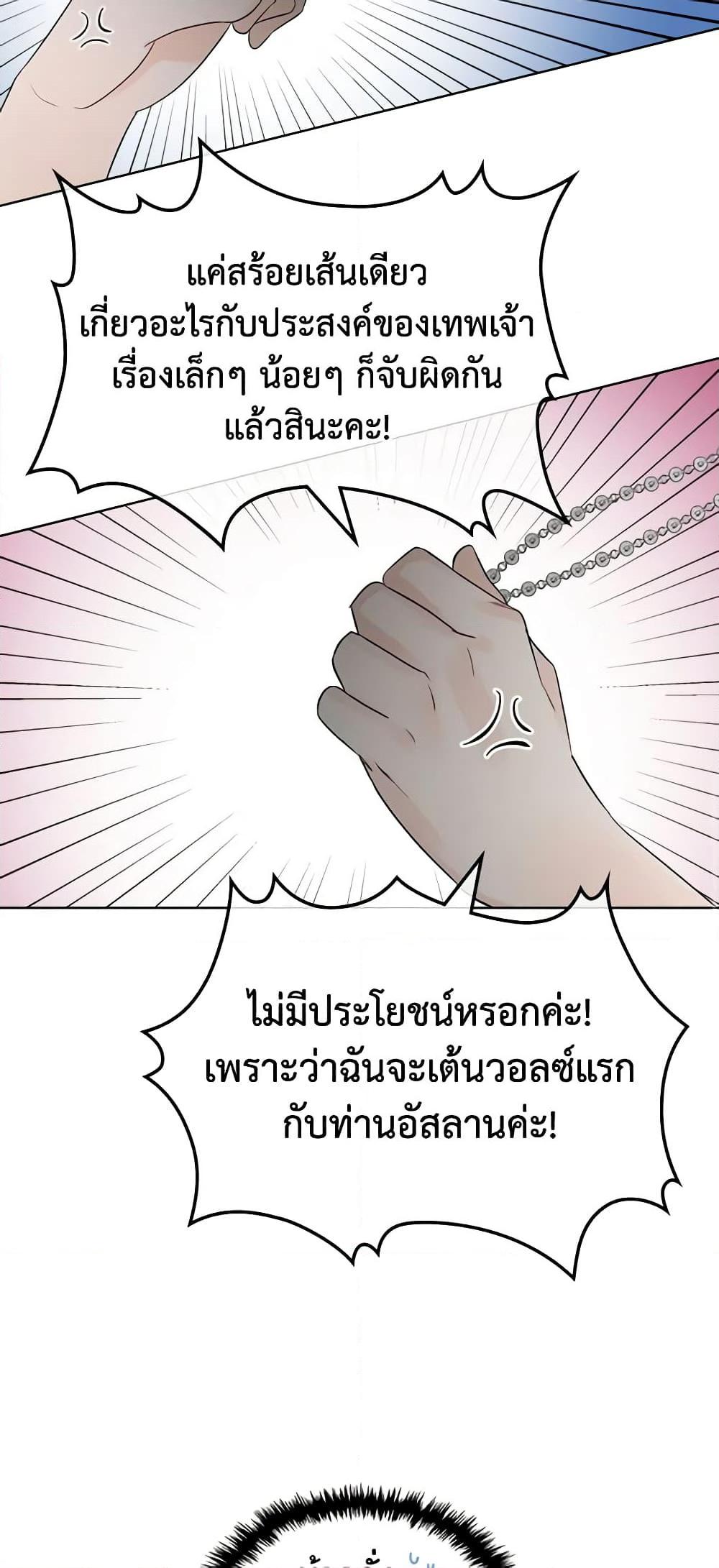 Manga-lc-com อ่านมังงะ อ่านการ์ตูน ออนไลน์ ฟรี The Villainess’s Maker ตอนที่ 1 2 3 4 5 6 7 8 9 10 11 12 13 14 ฟรี ไม่มีโฆษณา Manga-lc - อ่าน มังงะ อ่าน การ์ตูน ออนไลน์ อ่านมังงะ ฟรี