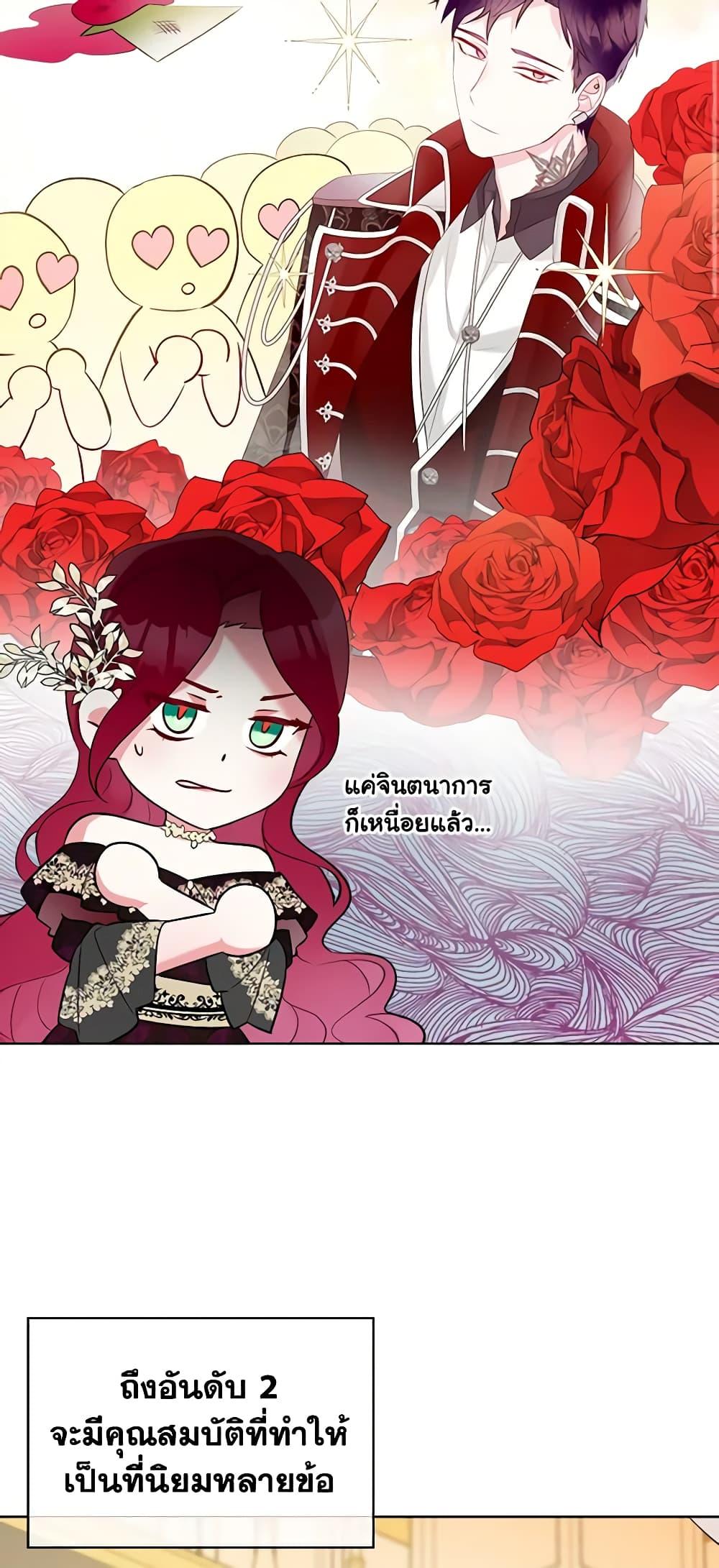 Manga-lc-com อ่านมังงะ อ่านการ์ตูน ออนไลน์ ฟรี The Villainess’s Maker ตอนที่ 1 2 3 4 5 6 7 8 9 10 11 12 13 14 ฟรี ไม่มีโฆษณา Manga-lc - อ่าน มังงะ อ่าน การ์ตูน ออนไลน์ อ่านมังงะ ฟรี
