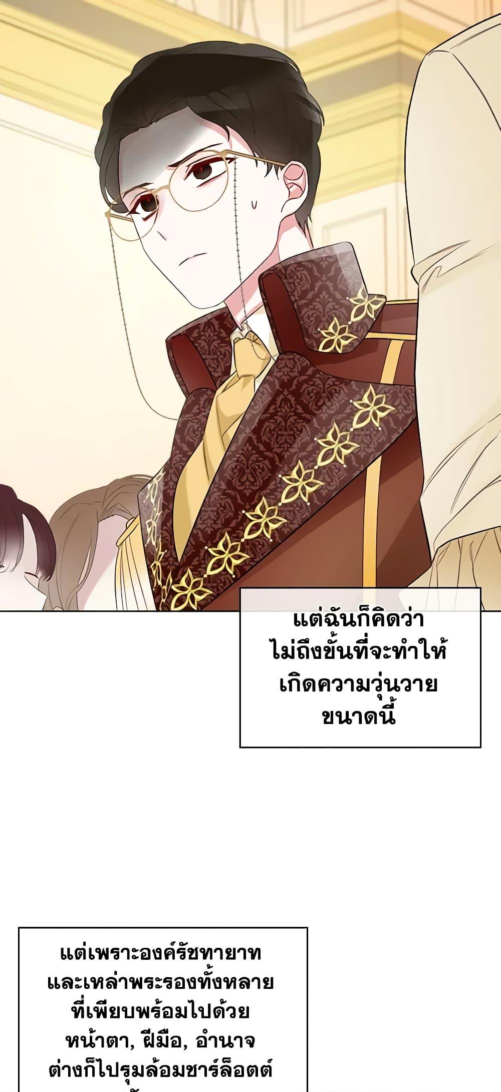 Manga-lc-com อ่านมังงะ อ่านการ์ตูน ออนไลน์ ฟรี The Villainess’s Maker ตอนที่ 1 2 3 4 5 6 7 8 9 10 11 12 13 14 ฟรี ไม่มีโฆษณา Manga-lc - อ่าน มังงะ อ่าน การ์ตูน ออนไลน์ อ่านมังงะ ฟรี