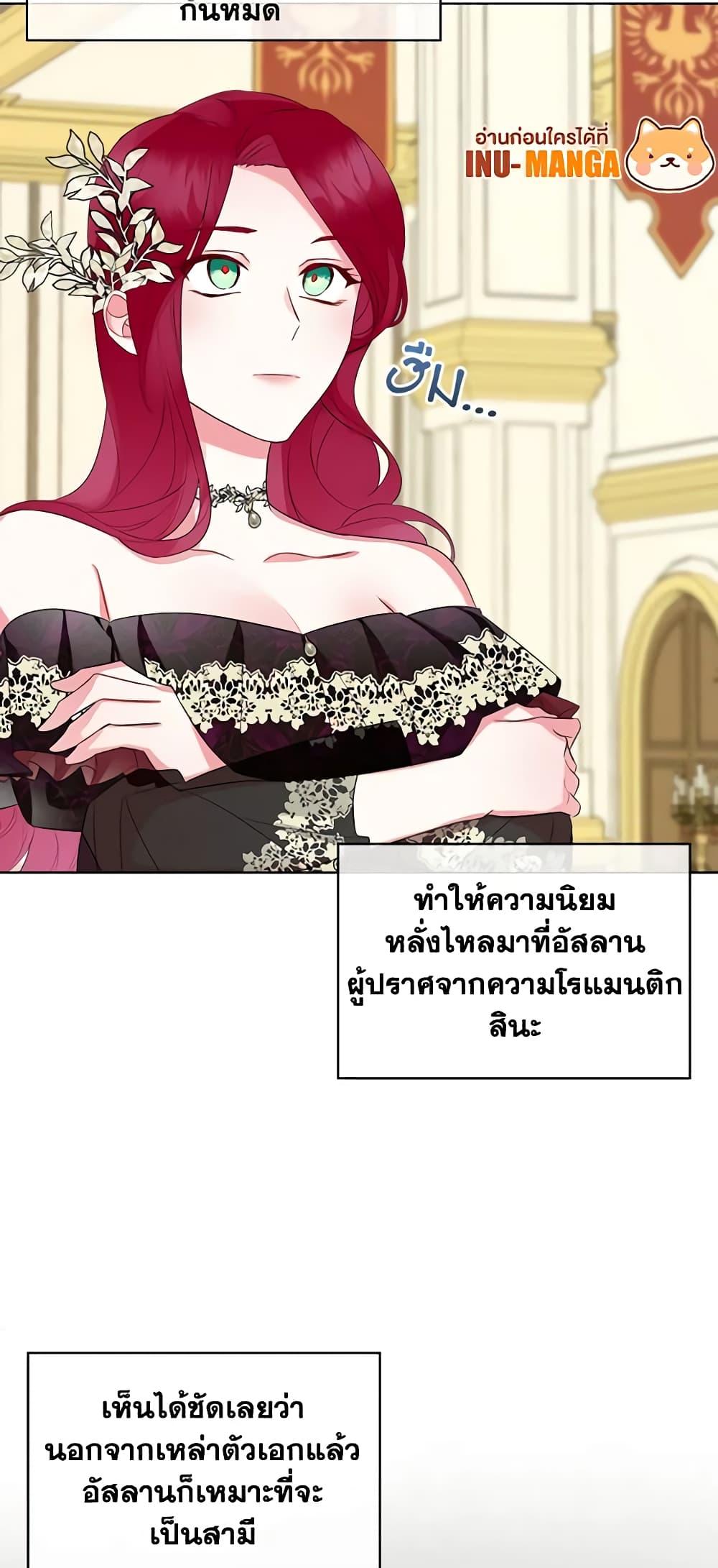 Manga-lc-com อ่านมังงะ อ่านการ์ตูน ออนไลน์ ฟรี The Villainess’s Maker ตอนที่ 1 2 3 4 5 6 7 8 9 10 11 12 13 14 ฟรี ไม่มีโฆษณา Manga-lc - อ่าน มังงะ อ่าน การ์ตูน ออนไลน์ อ่านมังงะ ฟรี