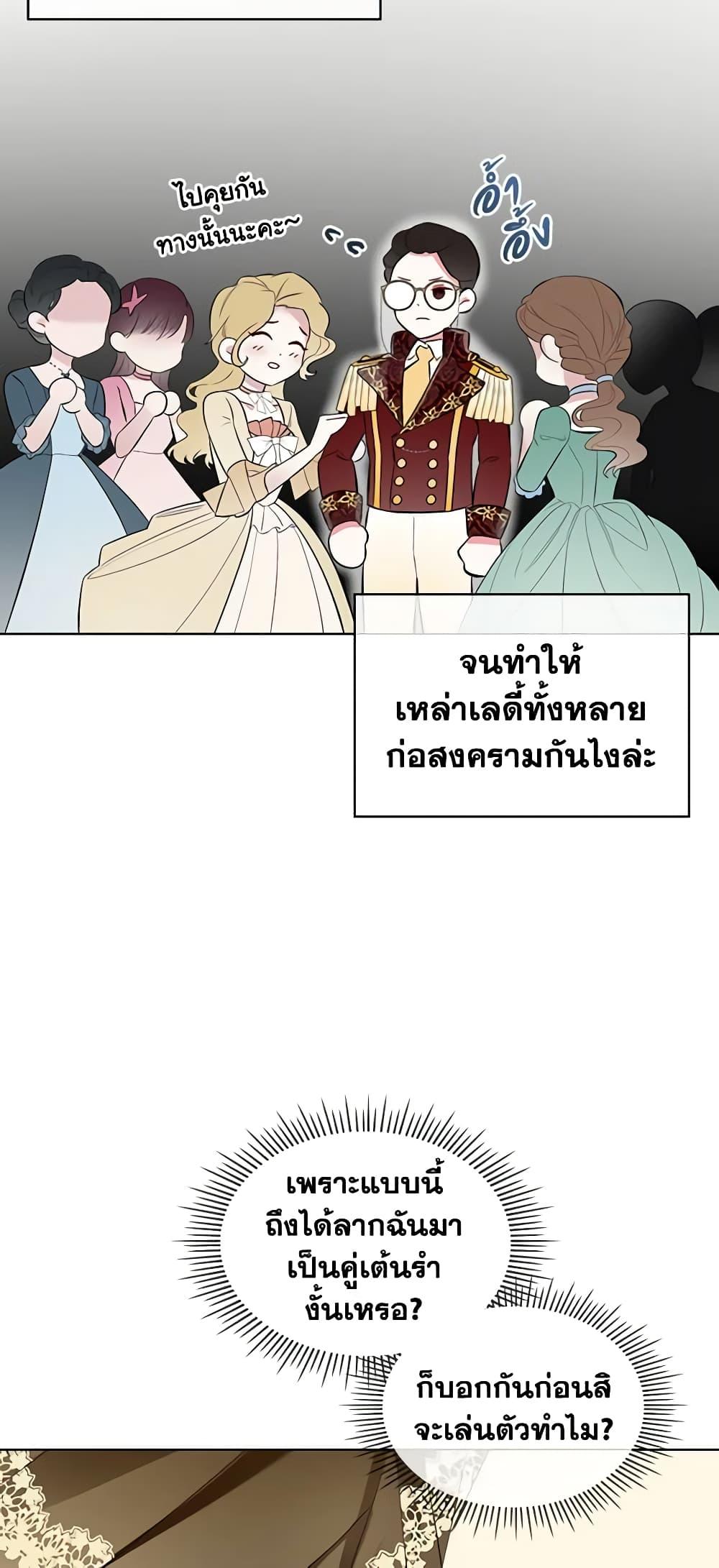 Manga-lc-com อ่านมังงะ อ่านการ์ตูน ออนไลน์ ฟรี The Villainess’s Maker ตอนที่ 1 2 3 4 5 6 7 8 9 10 11 12 13 14 ฟรี ไม่มีโฆษณา Manga-lc - อ่าน มังงะ อ่าน การ์ตูน ออนไลน์ อ่านมังงะ ฟรี