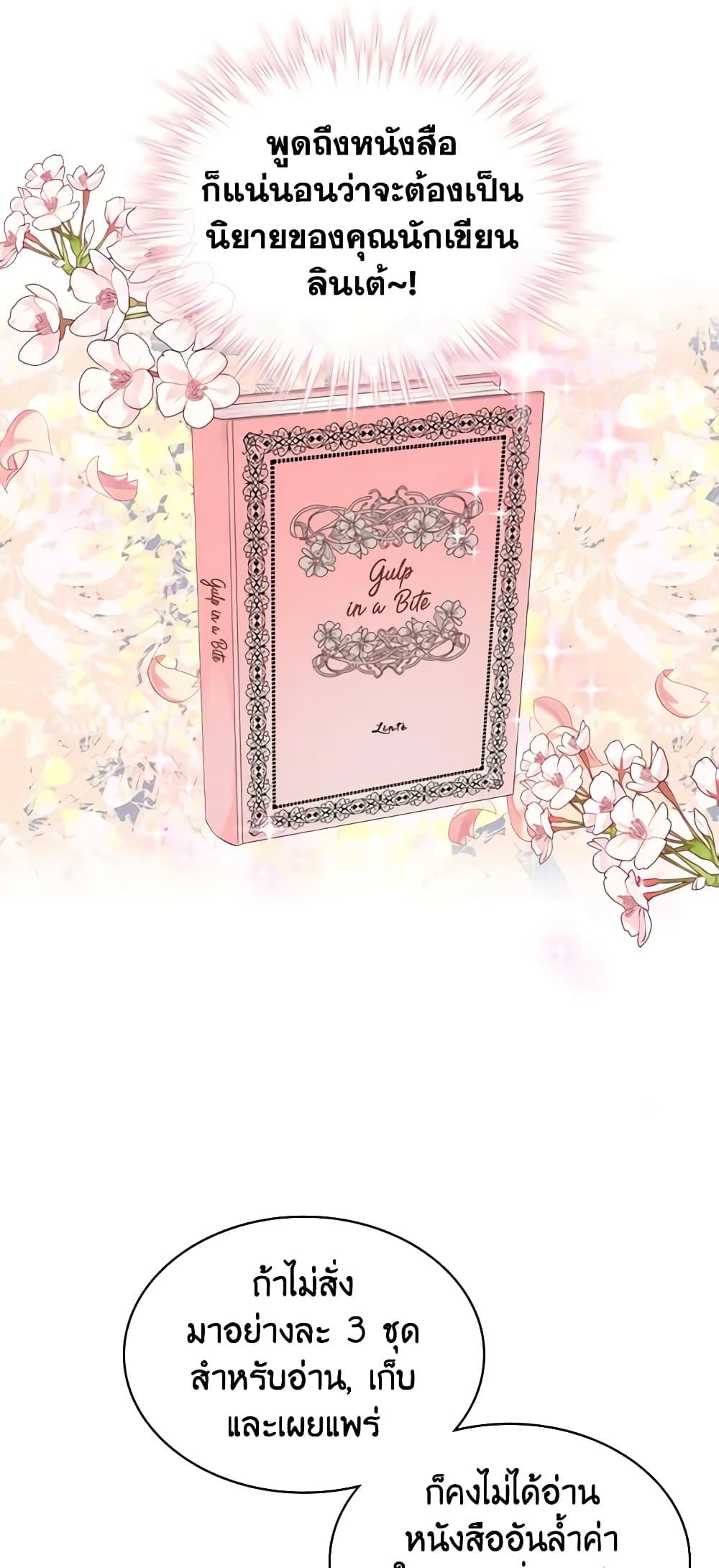 Manga-lc-com อ่านมังงะ อ่านการ์ตูน ออนไลน์ ฟรี The Villainess’s Maker ตอนที่ 1 2 3 4 5 6 7 8 9 10 11 12 13 14 ฟรี ไม่มีโฆษณา Manga-lc - อ่าน มังงะ อ่าน การ์ตูน ออนไลน์ อ่านมังงะ ฟรี