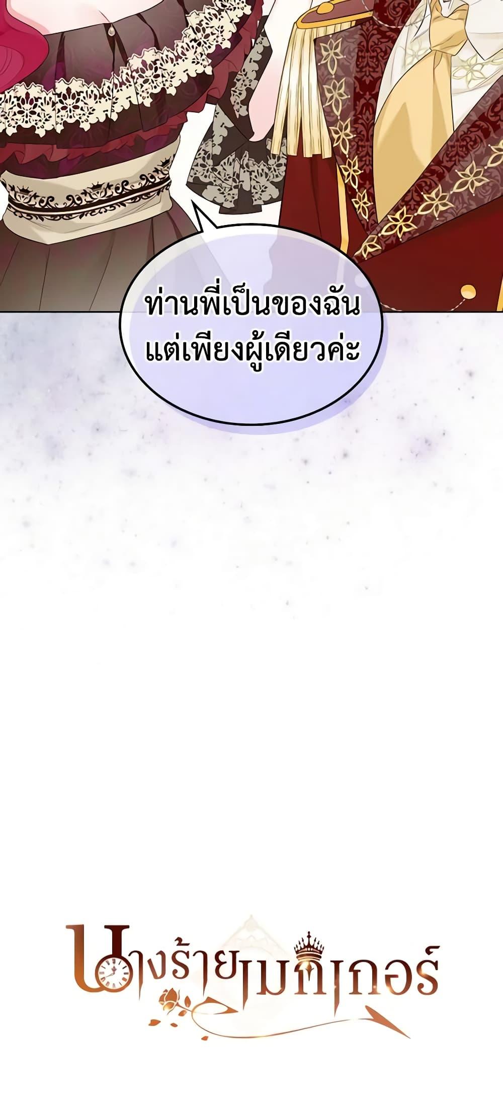 Manga-lc-com อ่านมังงะ อ่านการ์ตูน ออนไลน์ ฟรี The Villainess’s Maker ตอนที่ 1 2 3 4 5 6 7 8 9 10 11 12 13 14 ฟรี ไม่มีโฆษณา Manga-lc - อ่าน มังงะ อ่าน การ์ตูน ออนไลน์ อ่านมังงะ ฟรี