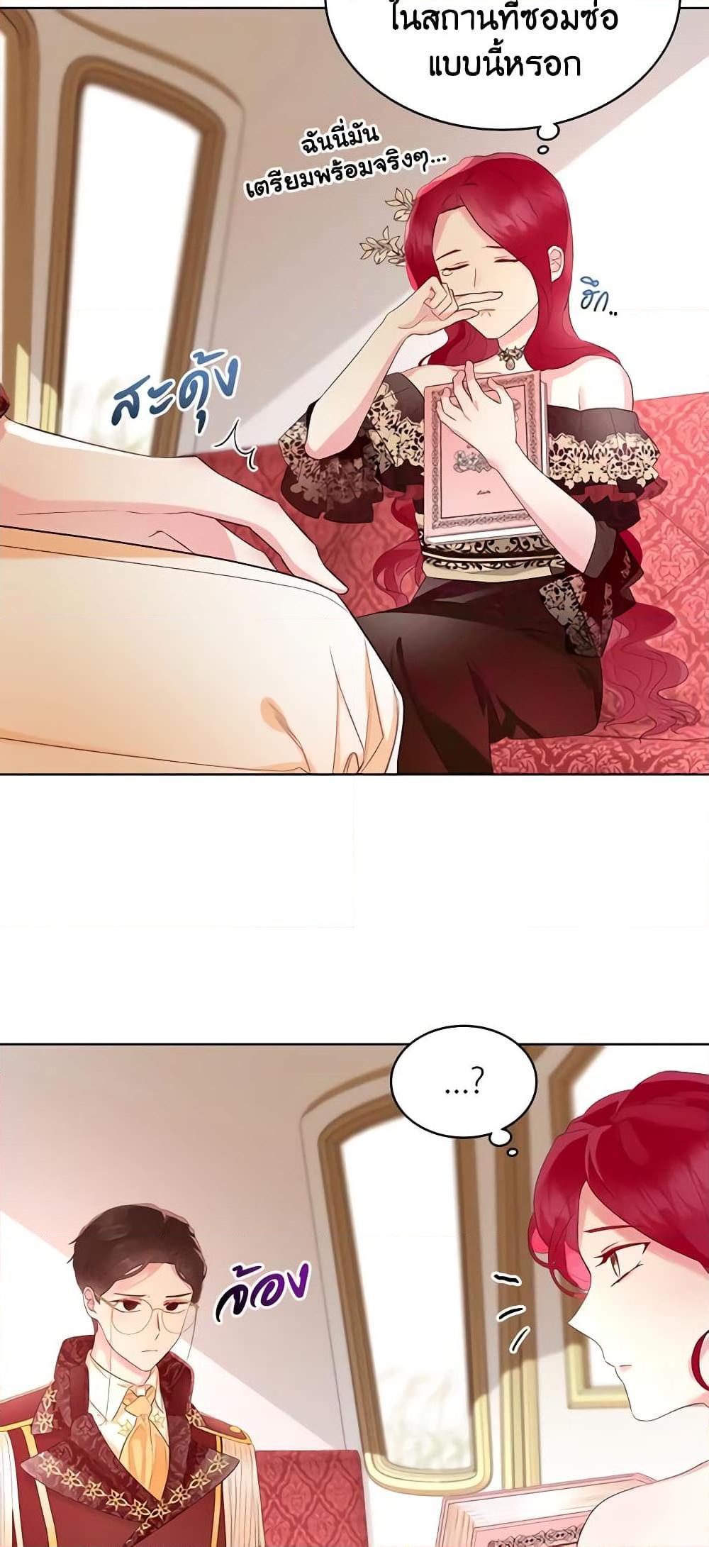 Manga-lc-com อ่านมังงะ อ่านการ์ตูน ออนไลน์ ฟรี The Villainess’s Maker ตอนที่ 1 2 3 4 5 6 7 8 9 10 11 12 13 14 ฟรี ไม่มีโฆษณา Manga-lc - อ่าน มังงะ อ่าน การ์ตูน ออนไลน์ อ่านมังงะ ฟรี