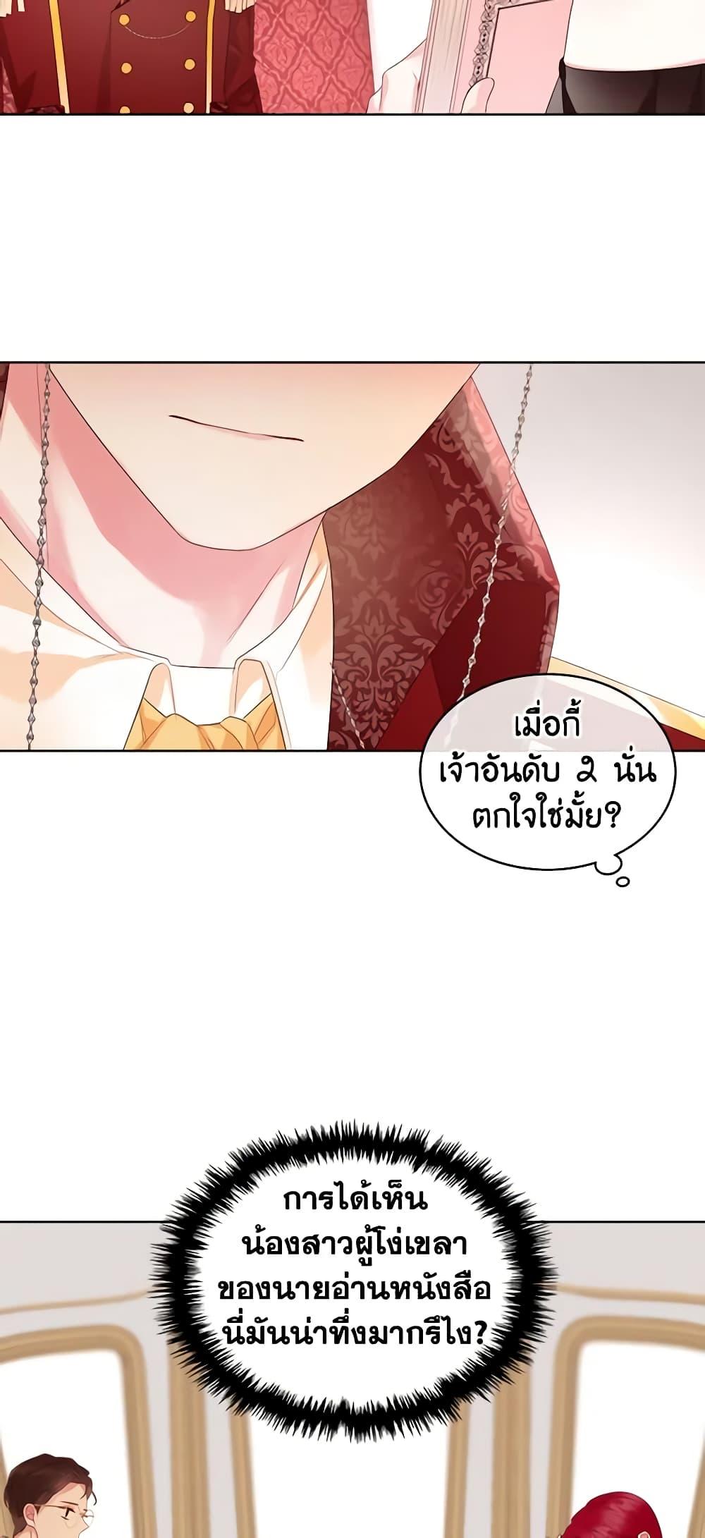 Manga-lc-com อ่านมังงะ อ่านการ์ตูน ออนไลน์ ฟรี The Villainess’s Maker ตอนที่ 1 2 3 4 5 6 7 8 9 10 11 12 13 14 ฟรี ไม่มีโฆษณา Manga-lc - อ่าน มังงะ อ่าน การ์ตูน ออนไลน์ อ่านมังงะ ฟรี