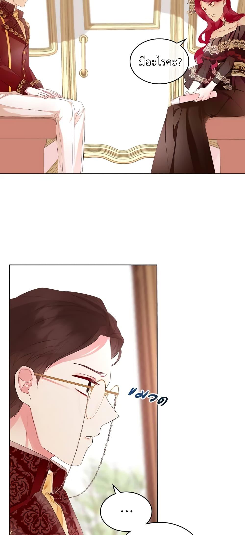 Manga-lc-com อ่านมังงะ อ่านการ์ตูน ออนไลน์ ฟรี The Villainess’s Maker ตอนที่ 1 2 3 4 5 6 7 8 9 10 11 12 13 14 ฟรี ไม่มีโฆษณา Manga-lc - อ่าน มังงะ อ่าน การ์ตูน ออนไลน์ อ่านมังงะ ฟรี