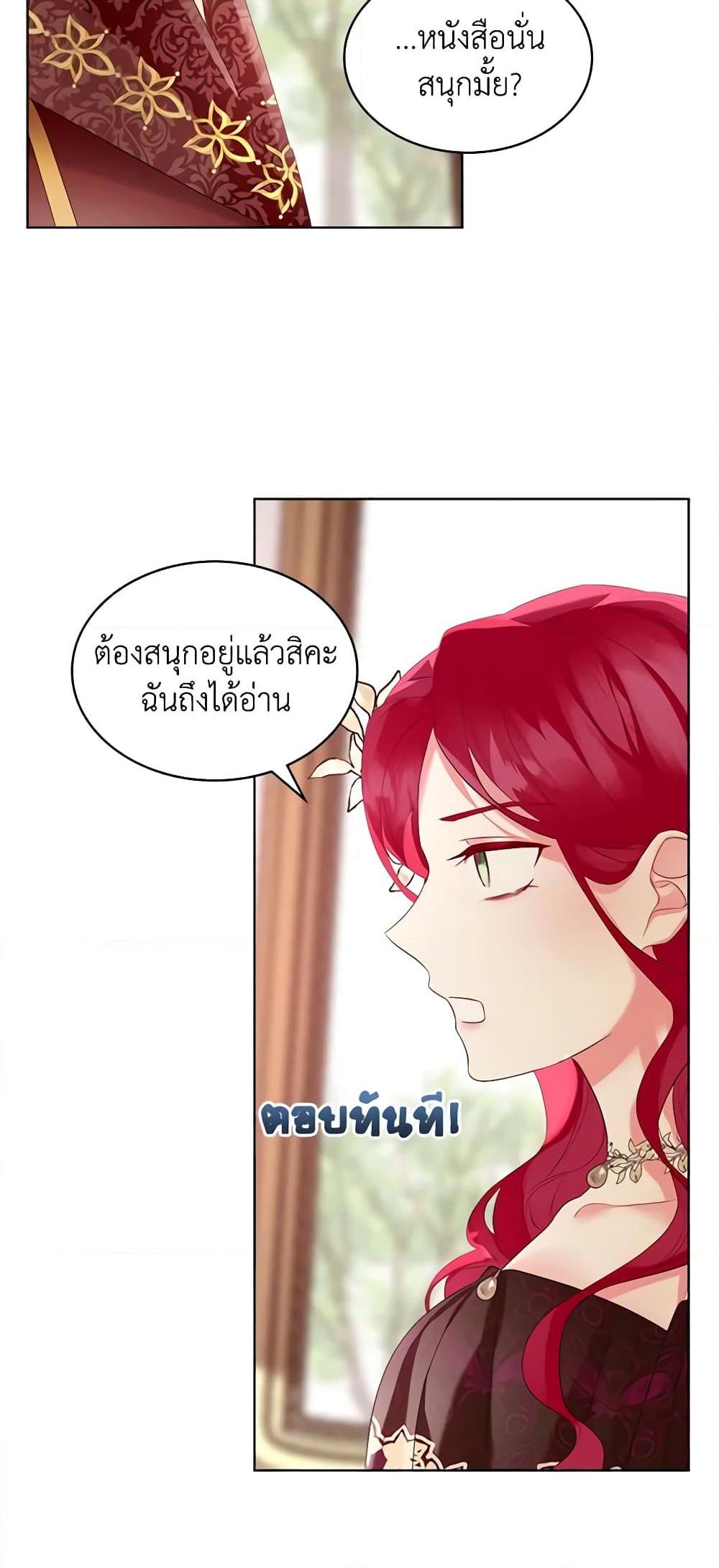Manga-lc-com อ่านมังงะ อ่านการ์ตูน ออนไลน์ ฟรี The Villainess’s Maker ตอนที่ 1 2 3 4 5 6 7 8 9 10 11 12 13 14 ฟรี ไม่มีโฆษณา Manga-lc - อ่าน มังงะ อ่าน การ์ตูน ออนไลน์ อ่านมังงะ ฟรี