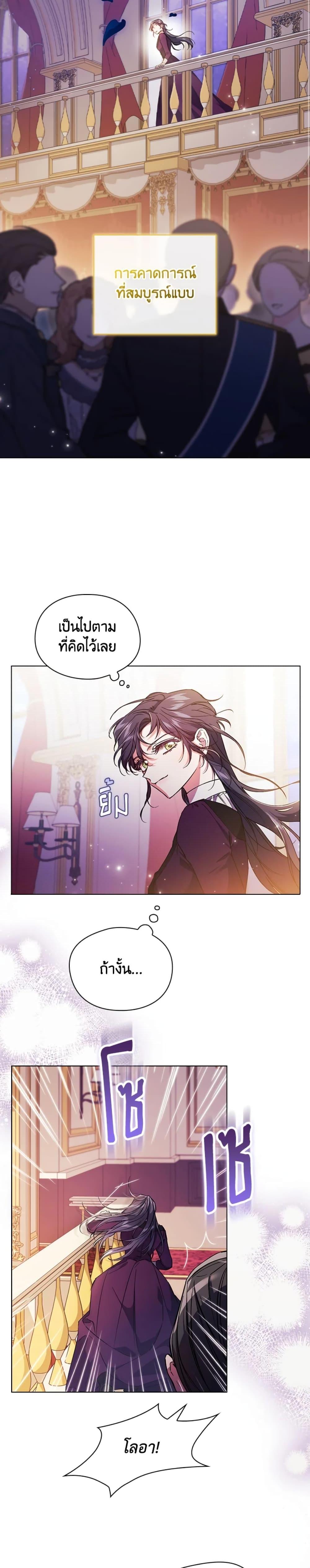 Manga-lc-com อ่านมังงะ อ่านการ์ตูน ออนไลน์ ฟรี I Don’t Trust My Twin Sister Series ตอนที่ 1 2 3 4 5 6 7 8 9 10 11 12 13 14 ฟรี ไม่มีโฆษณา Manga-lc - อ่าน มังงะ อ่าน การ์ตูน ออนไลน์ อ่านมังงะ ฟรี