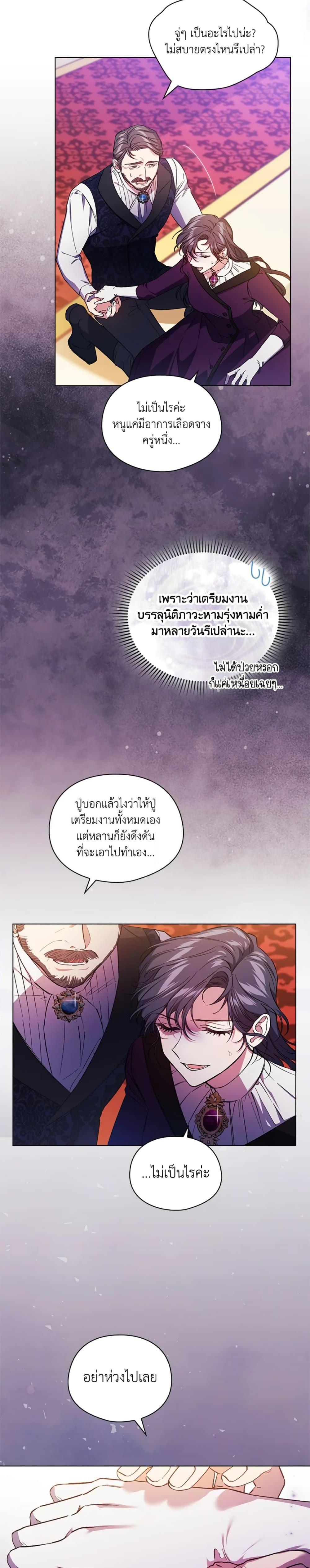 Manga-lc-com อ่านมังงะ อ่านการ์ตูน ออนไลน์ ฟรี I Don’t Trust My Twin Sister Series ตอนที่ 1 2 3 4 5 6 7 8 9 10 11 12 13 14 ฟรี ไม่มีโฆษณา Manga-lc - อ่าน มังงะ อ่าน การ์ตูน ออนไลน์ อ่านมังงะ ฟรี
