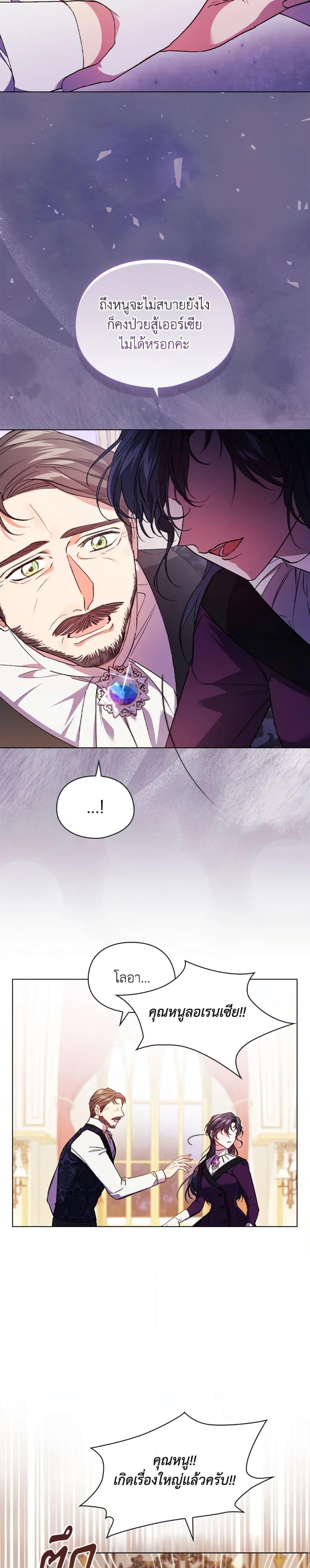 Manga-lc-com อ่านมังงะ อ่านการ์ตูน ออนไลน์ ฟรี I Don’t Trust My Twin Sister Series ตอนที่ 1 2 3 4 5 6 7 8 9 10 11 12 13 14 ฟรี ไม่มีโฆษณา Manga-lc - อ่าน มังงะ อ่าน การ์ตูน ออนไลน์ อ่านมังงะ ฟรี