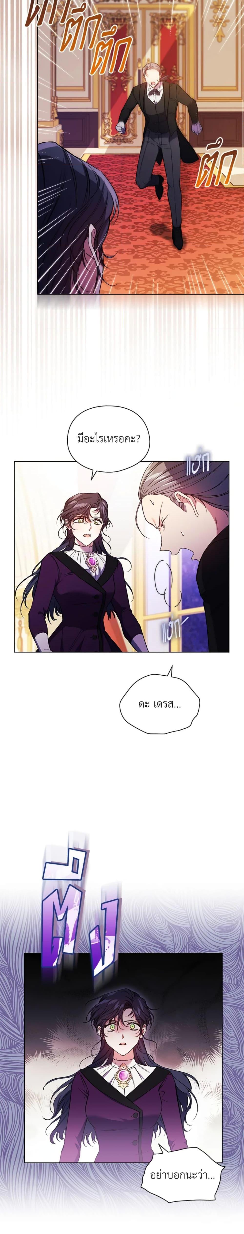 Manga-lc-com อ่านมังงะ อ่านการ์ตูน ออนไลน์ ฟรี I Don’t Trust My Twin Sister Series ตอนที่ 1 2 3 4 5 6 7 8 9 10 11 12 13 14 ฟรี ไม่มีโฆษณา Manga-lc - อ่าน มังงะ อ่าน การ์ตูน ออนไลน์ อ่านมังงะ ฟรี