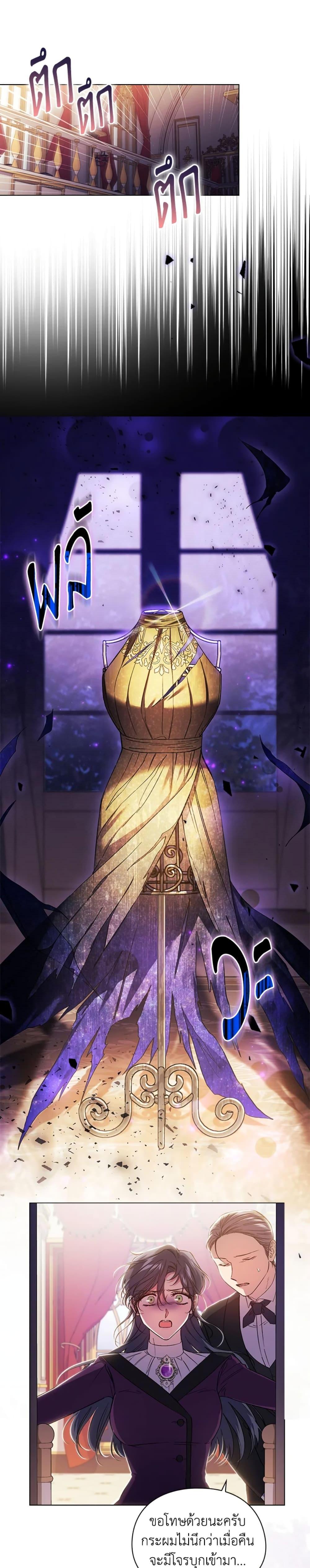 Manga-lc-com อ่านมังงะ อ่านการ์ตูน ออนไลน์ ฟรี I Don’t Trust My Twin Sister Series ตอนที่ 1 2 3 4 5 6 7 8 9 10 11 12 13 14 ฟรี ไม่มีโฆษณา Manga-lc - อ่าน มังงะ อ่าน การ์ตูน ออนไลน์ อ่านมังงะ ฟรี