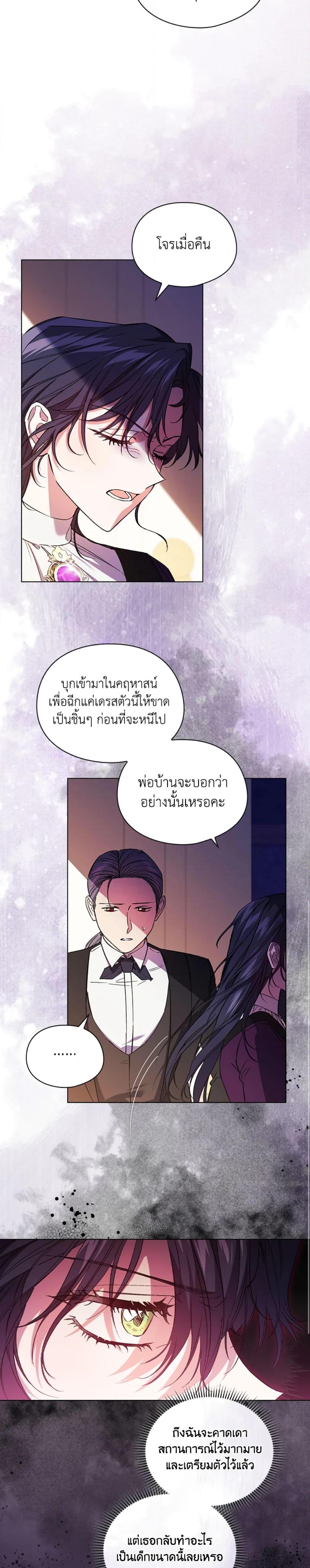 Manga-lc-com อ่านมังงะ อ่านการ์ตูน ออนไลน์ ฟรี I Don’t Trust My Twin Sister Series ตอนที่ 1 2 3 4 5 6 7 8 9 10 11 12 13 14 ฟรี ไม่มีโฆษณา Manga-lc - อ่าน มังงะ อ่าน การ์ตูน ออนไลน์ อ่านมังงะ ฟรี