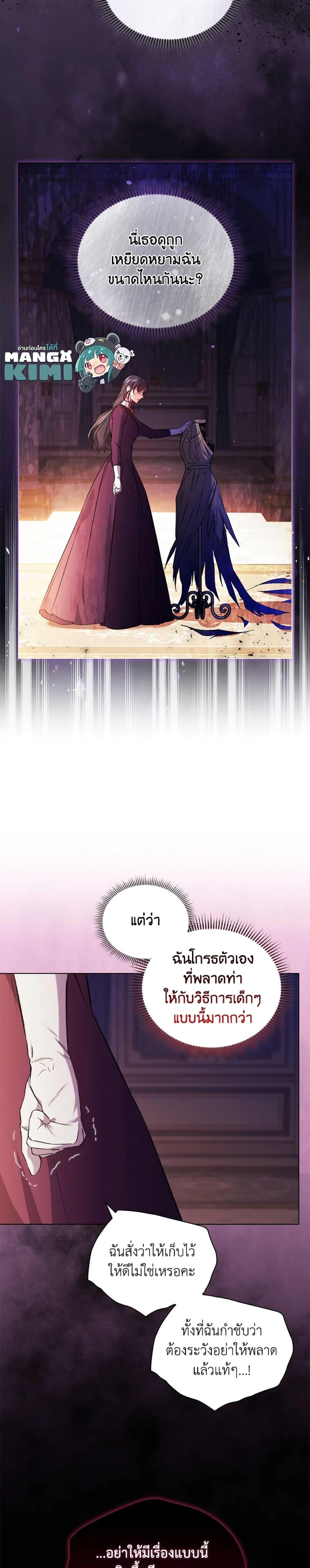 Manga-lc-com อ่านมังงะ อ่านการ์ตูน ออนไลน์ ฟรี I Don’t Trust My Twin Sister Series ตอนที่ 1 2 3 4 5 6 7 8 9 10 11 12 13 14 ฟรี ไม่มีโฆษณา Manga-lc - อ่าน มังงะ อ่าน การ์ตูน ออนไลน์ อ่านมังงะ ฟรี