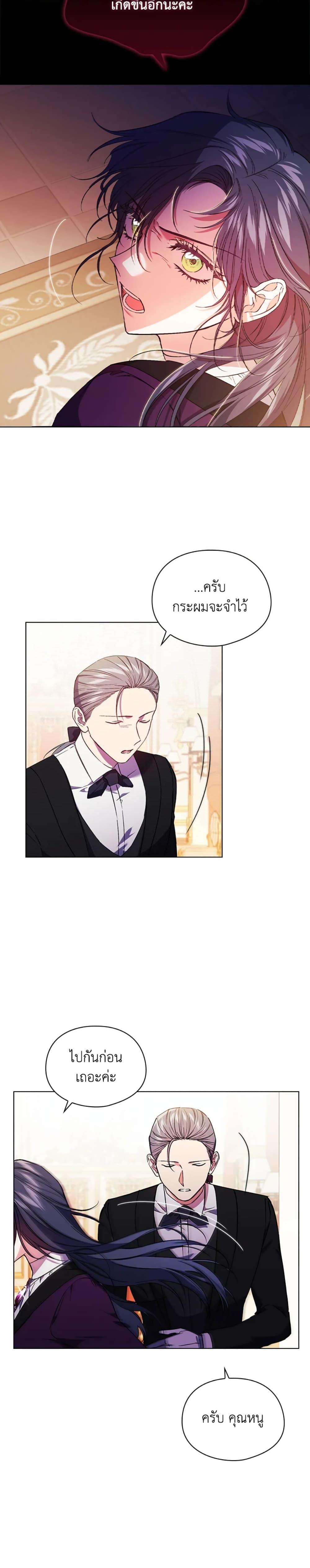 Manga-lc-com อ่านมังงะ อ่านการ์ตูน ออนไลน์ ฟรี I Don’t Trust My Twin Sister Series ตอนที่ 1 2 3 4 5 6 7 8 9 10 11 12 13 14 ฟรี ไม่มีโฆษณา Manga-lc - อ่าน มังงะ อ่าน การ์ตูน ออนไลน์ อ่านมังงะ ฟรี