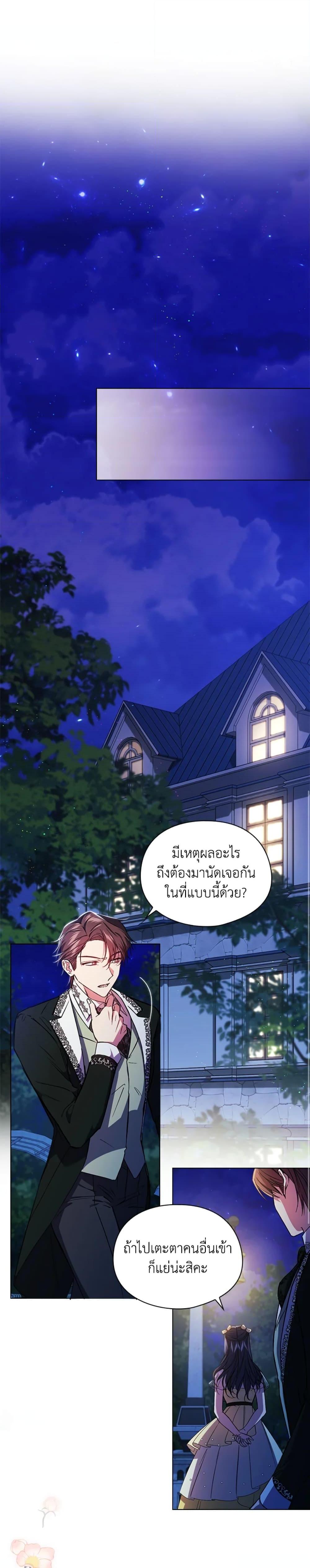 Manga-lc-com อ่านมังงะ อ่านการ์ตูน ออนไลน์ ฟรี I Don’t Trust My Twin Sister Series ตอนที่ 1 2 3 4 5 6 7 8 9 10 11 12 13 14 ฟรี ไม่มีโฆษณา Manga-lc - อ่าน มังงะ อ่าน การ์ตูน ออนไลน์ อ่านมังงะ ฟรี